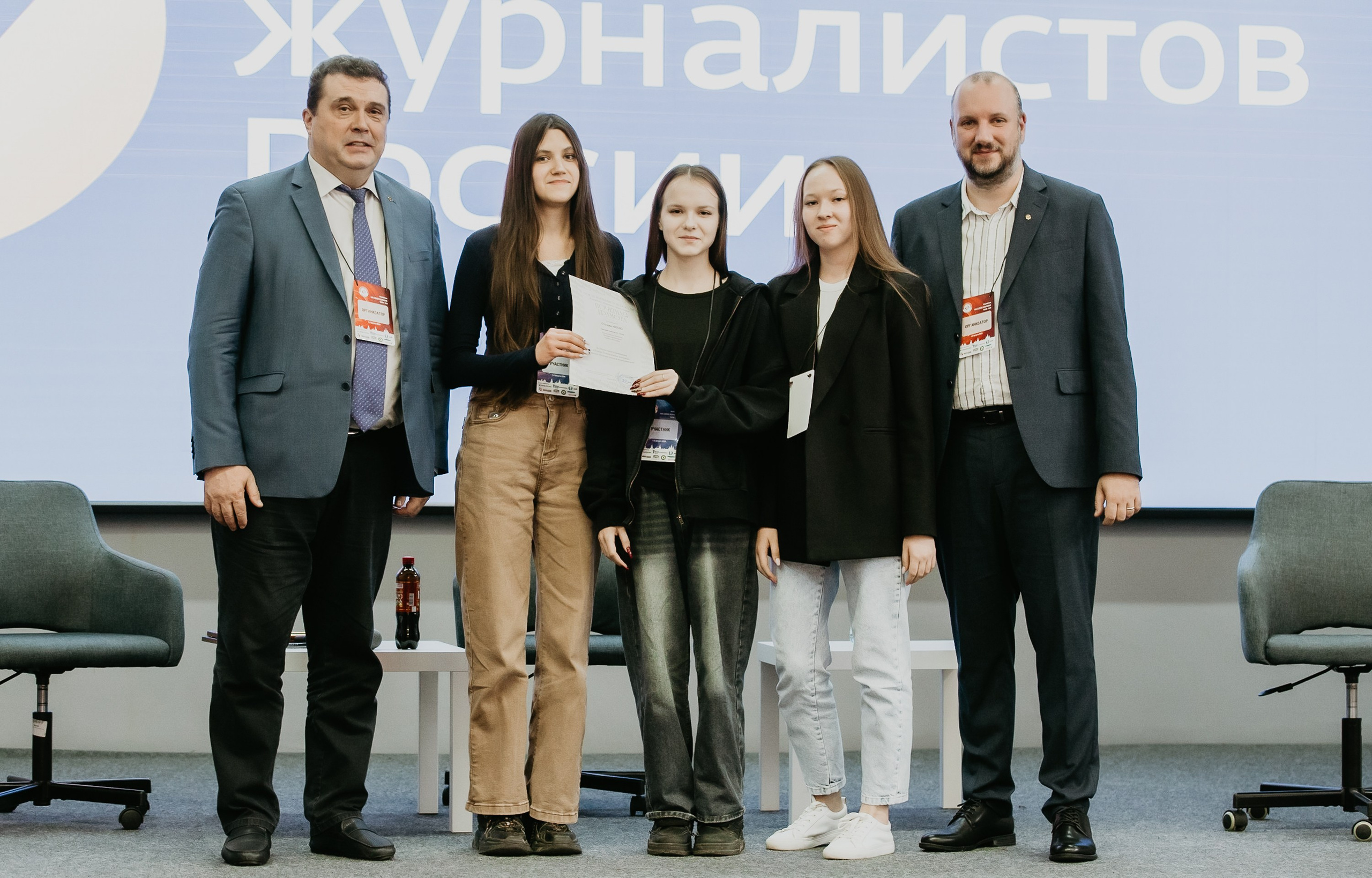 Медиафорум «На семи холмах. Вятка». Фотограф событий Злобин Дмитрий