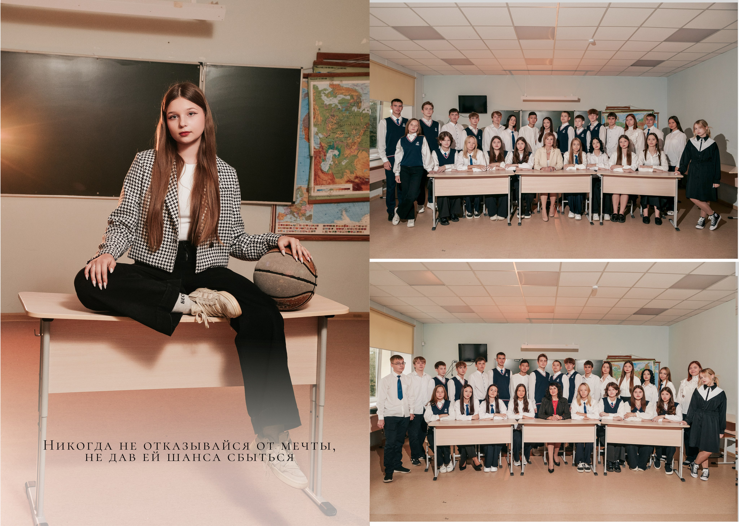 Школа. Школьный и детский фотограф в Саратове Анна Русскова