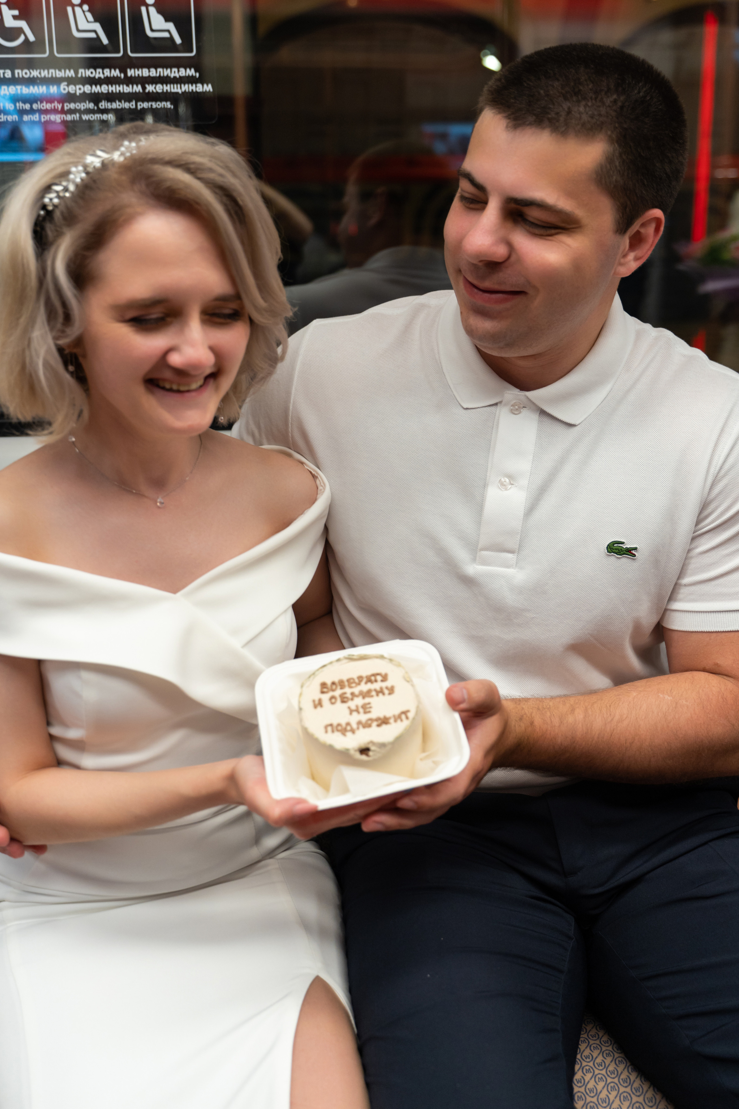 Максим и Дарья. Портретный фотограф в Москве Анастасия Шагирова