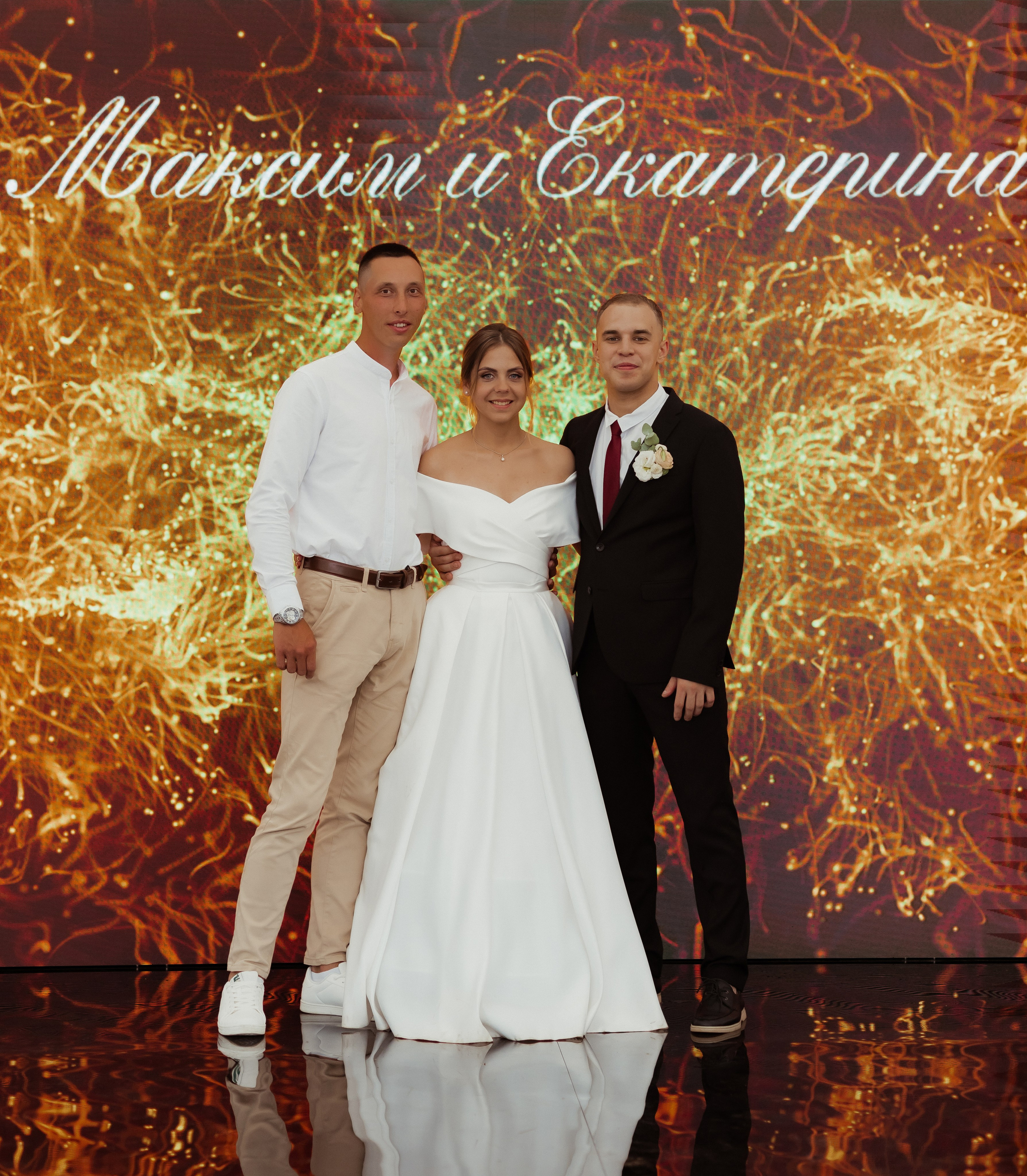 Максим & Катерина (с банкетом). ФОТОГРАФ Маргарита Сивакова | Ярославль Кострома Москва