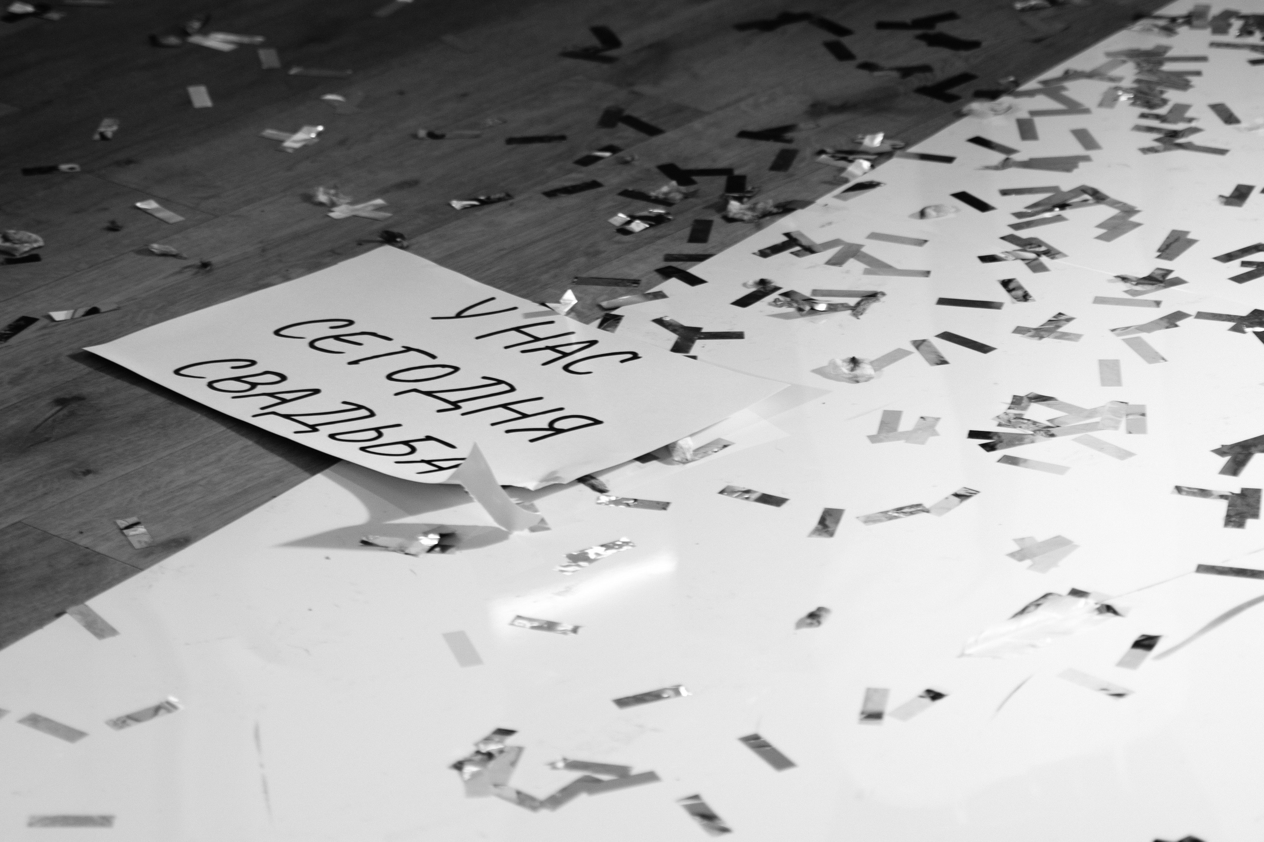 Антон и Оля. Фотограф Екатеринбург