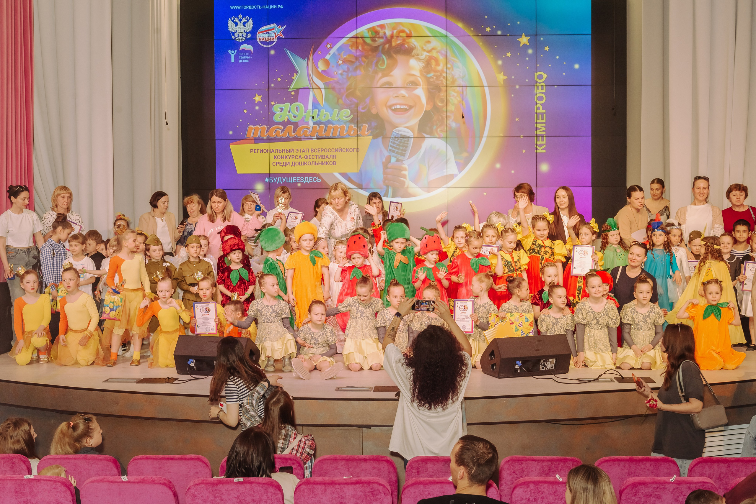 Юные Таланты России 2024. Детский фотограф, семейный фотограф и репортажи в Кемерово