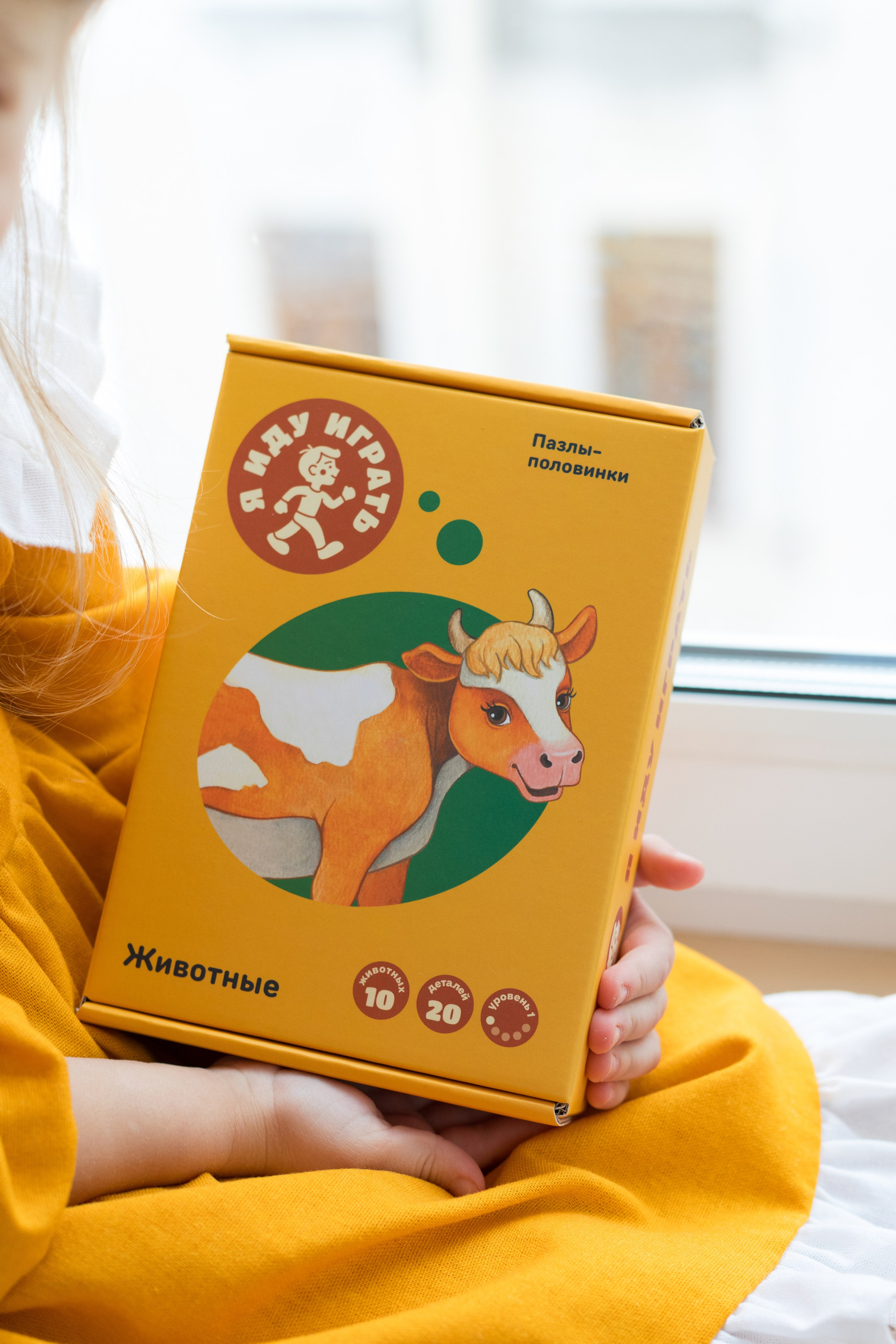 Для детского бренда HEIDETIK. Детский и контент фотограф Надя Волкова Санкт-Петербург