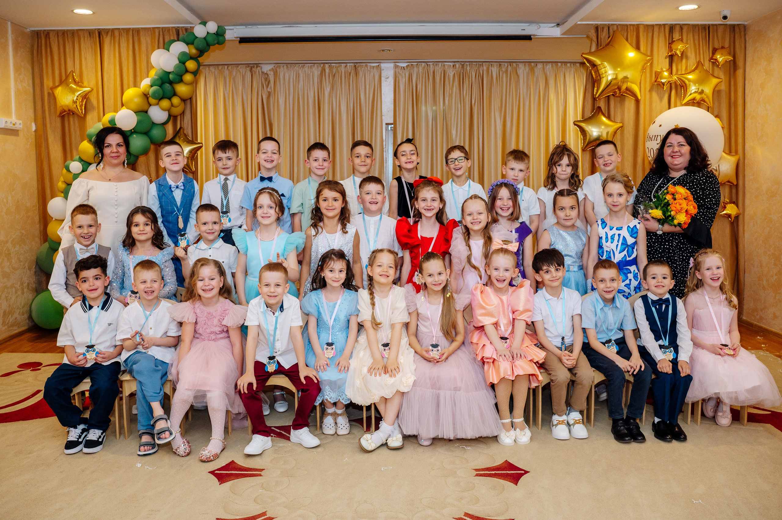 Детский сад