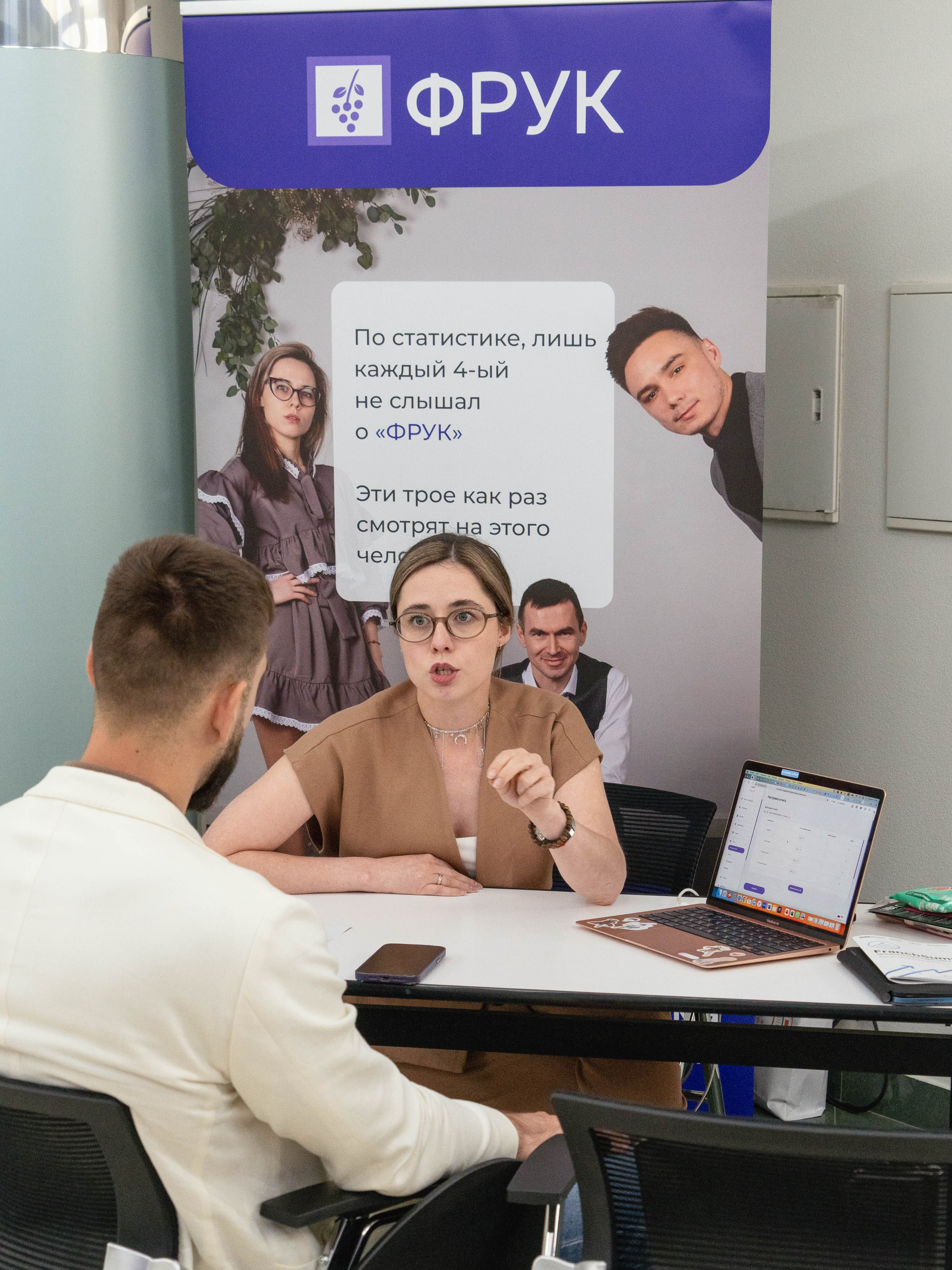 Franch Summit. Фотограф в Екатеринбурге Яна Круташова