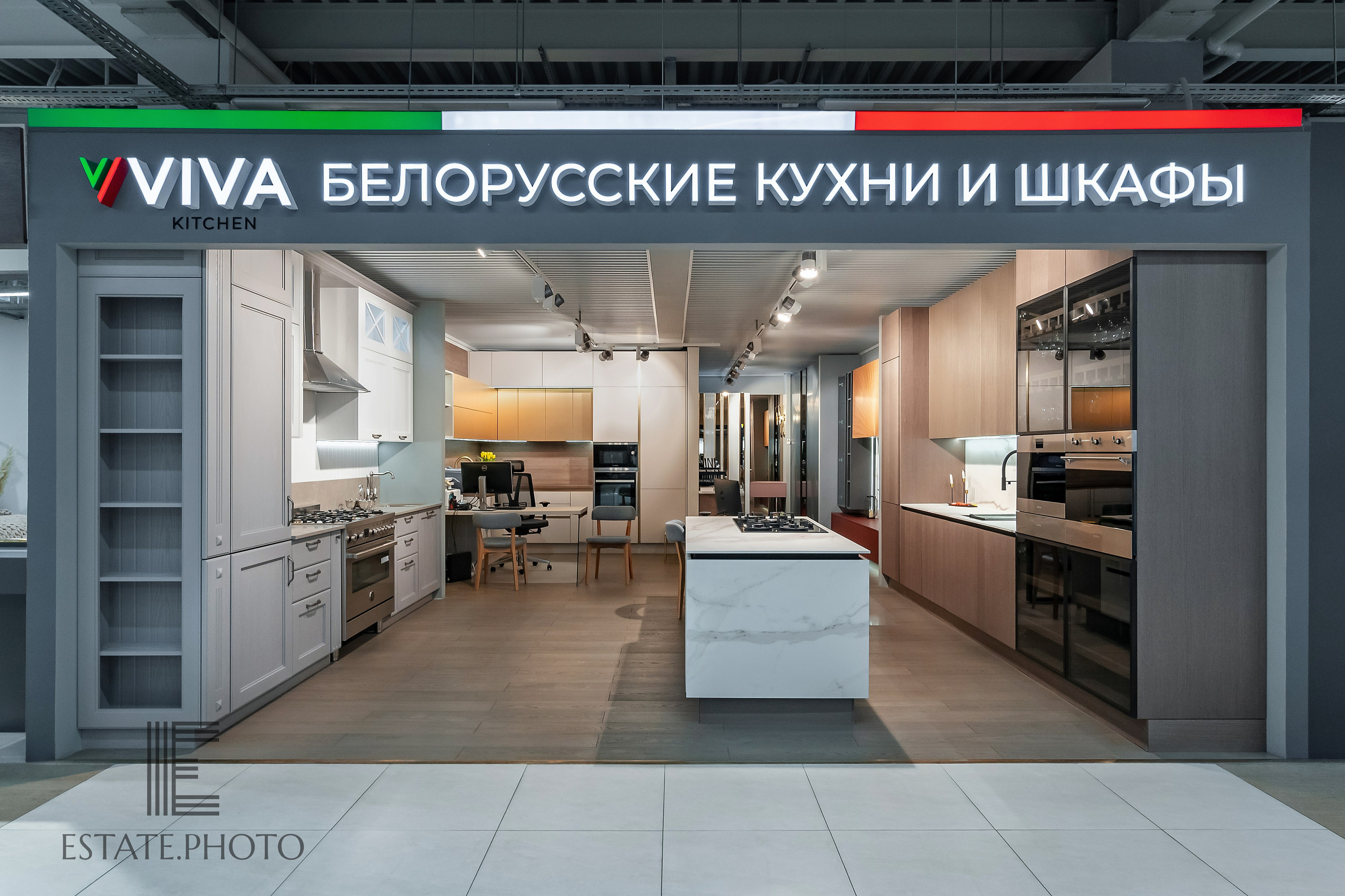 Мебель. Интерьерный фотограф Москва Татьяна Казакова