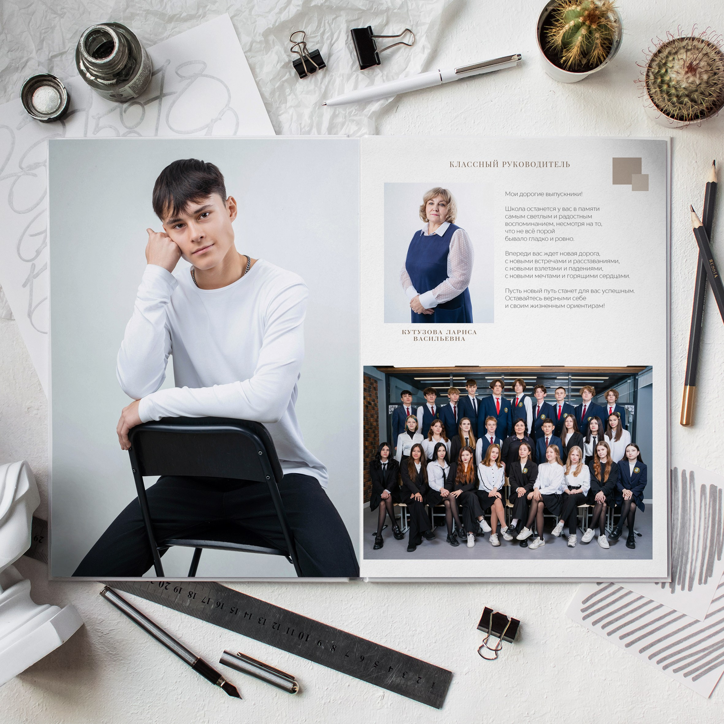 Стиль Беж. Выпускные альбомы Нижнекамск Набережные Челны Фотостудия Небо