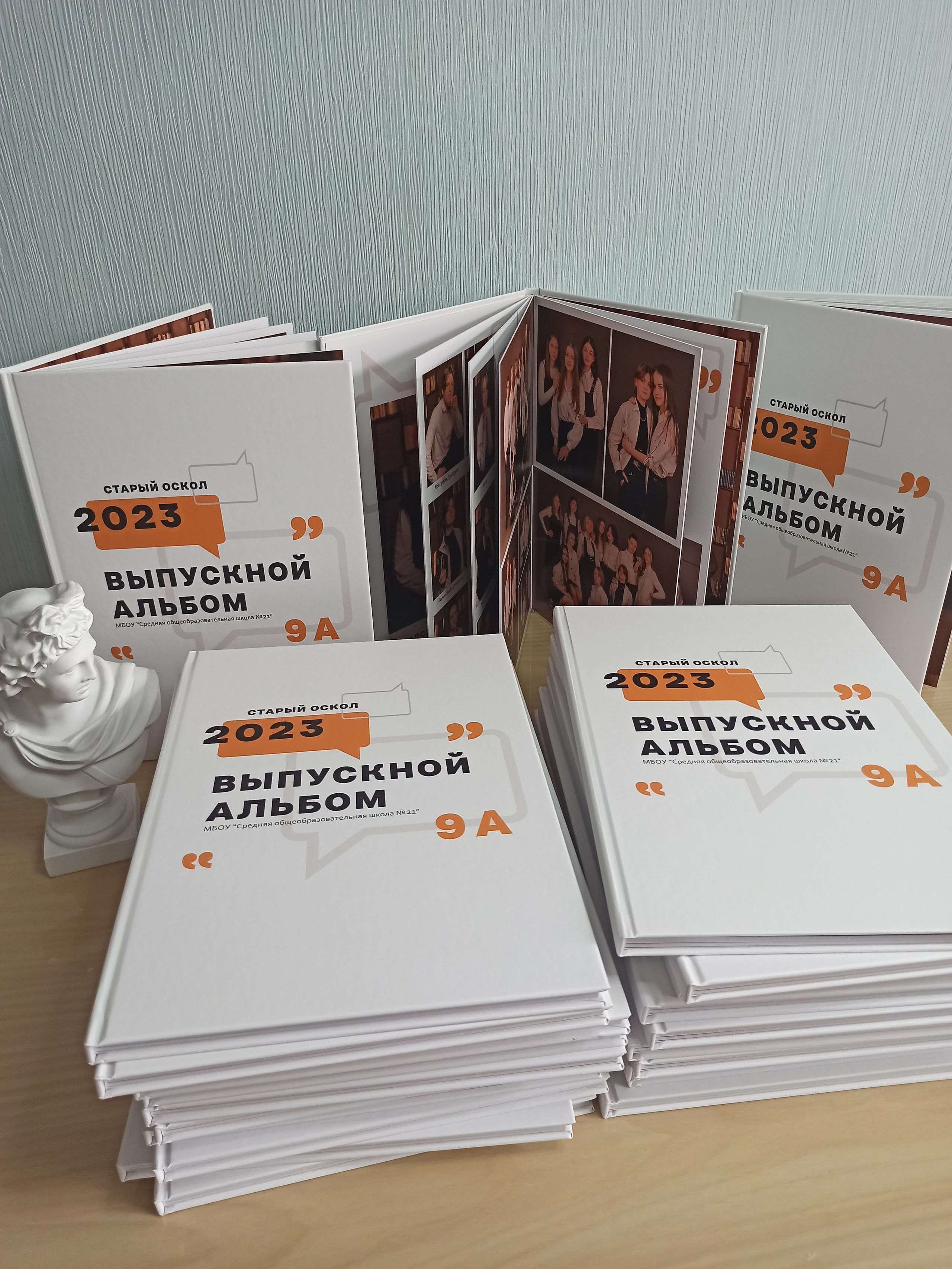 Выпускные альбомы Старый Оскол. Стильные выпускные альбомы в Старом Осколе. Свадебные фотокниги