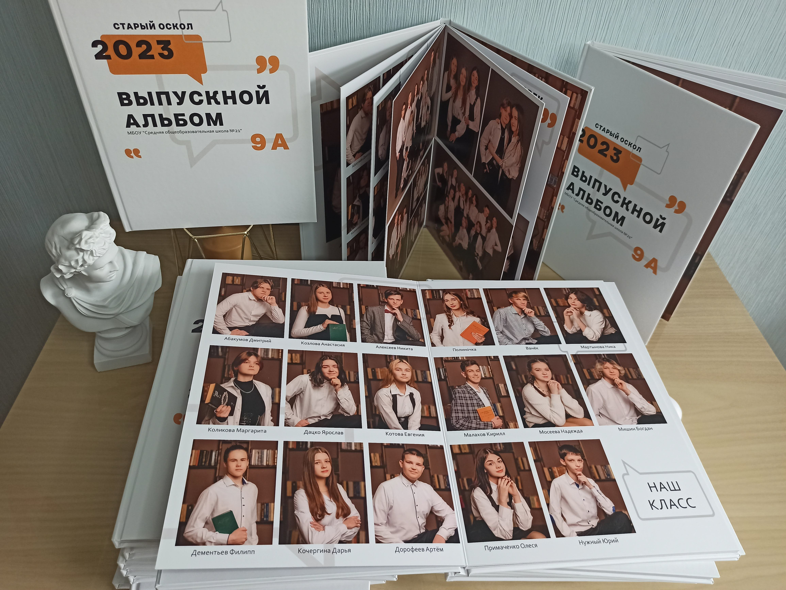 Выпускные альбомы Старый Оскол. Стильные выпускные альбомы в Старом Осколе. Свадебные фотокниги