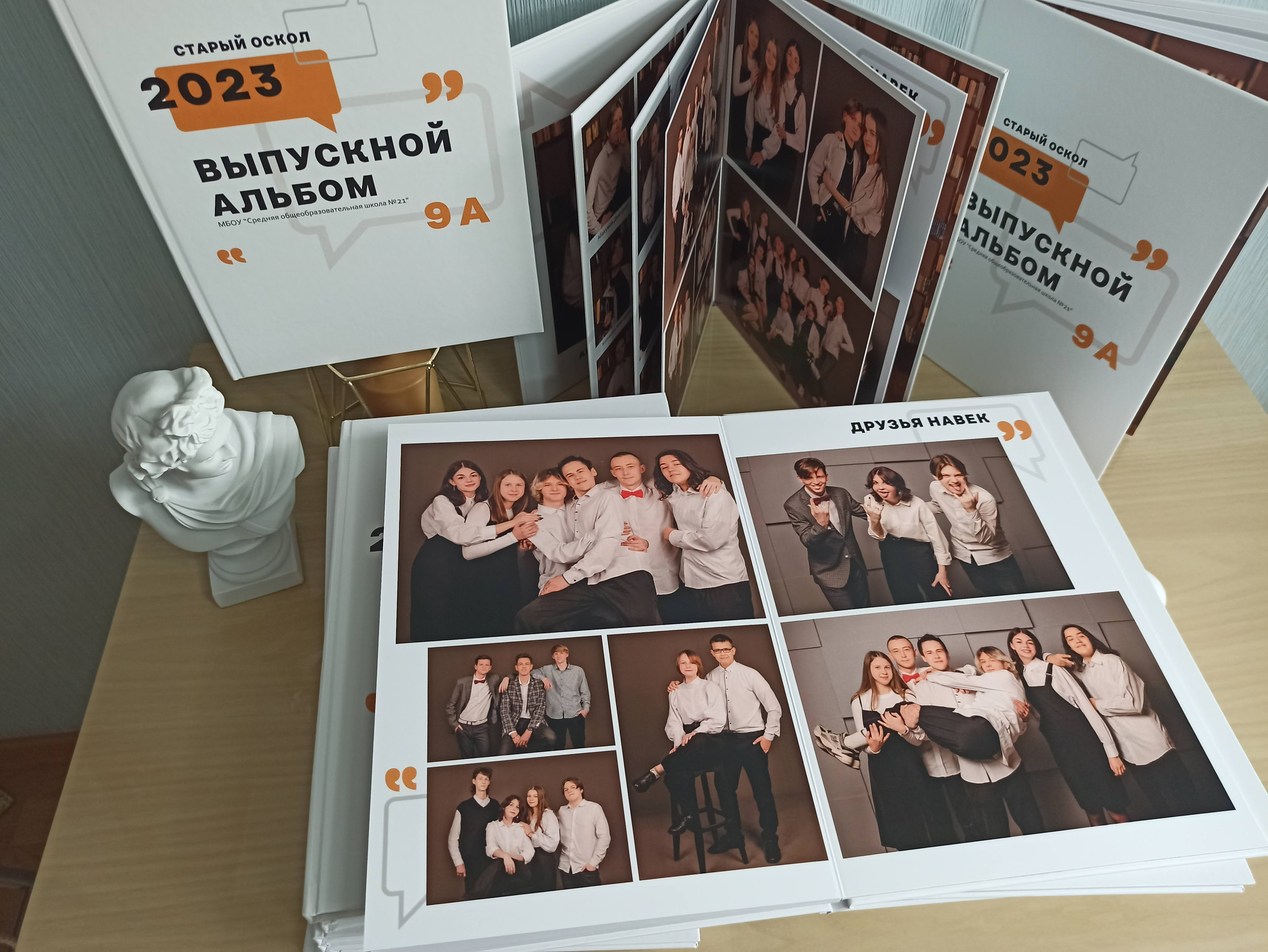 Выпускные альбомы Старый Оскол. Стильные выпускные альбомы в Старом Осколе. Свадебные фотокниги