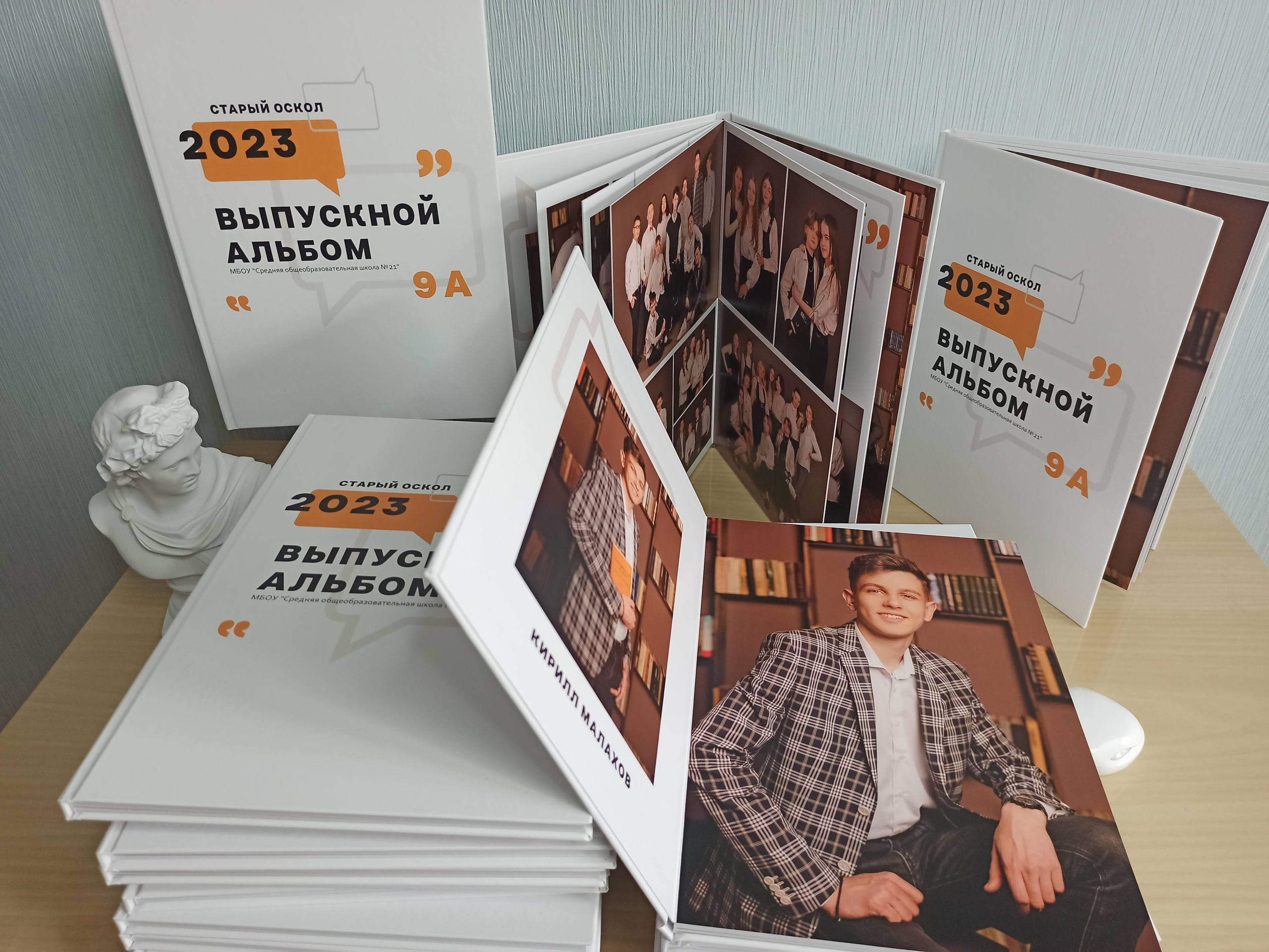 Выпускные альбомы Старый Оскол. Стильные выпускные альбомы в Старом Осколе. Свадебные фотокниги