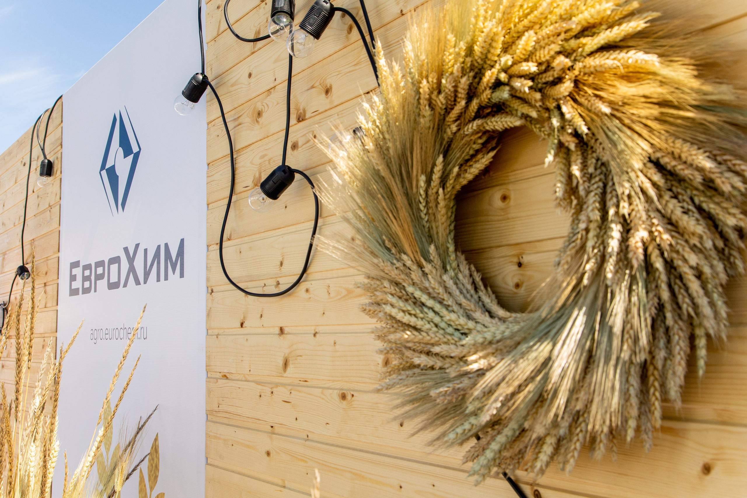 День Поля 2022. Владислав Волков | Фотография и видеосъемка в Воронеже