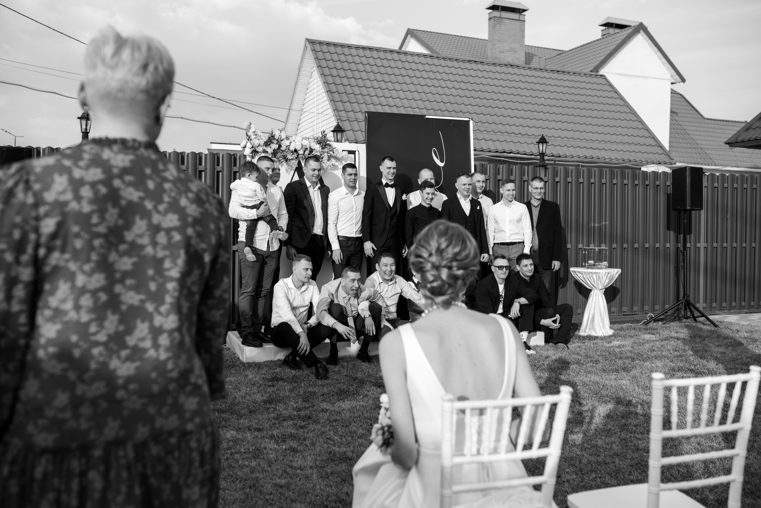 Алексей +Александра. Главная