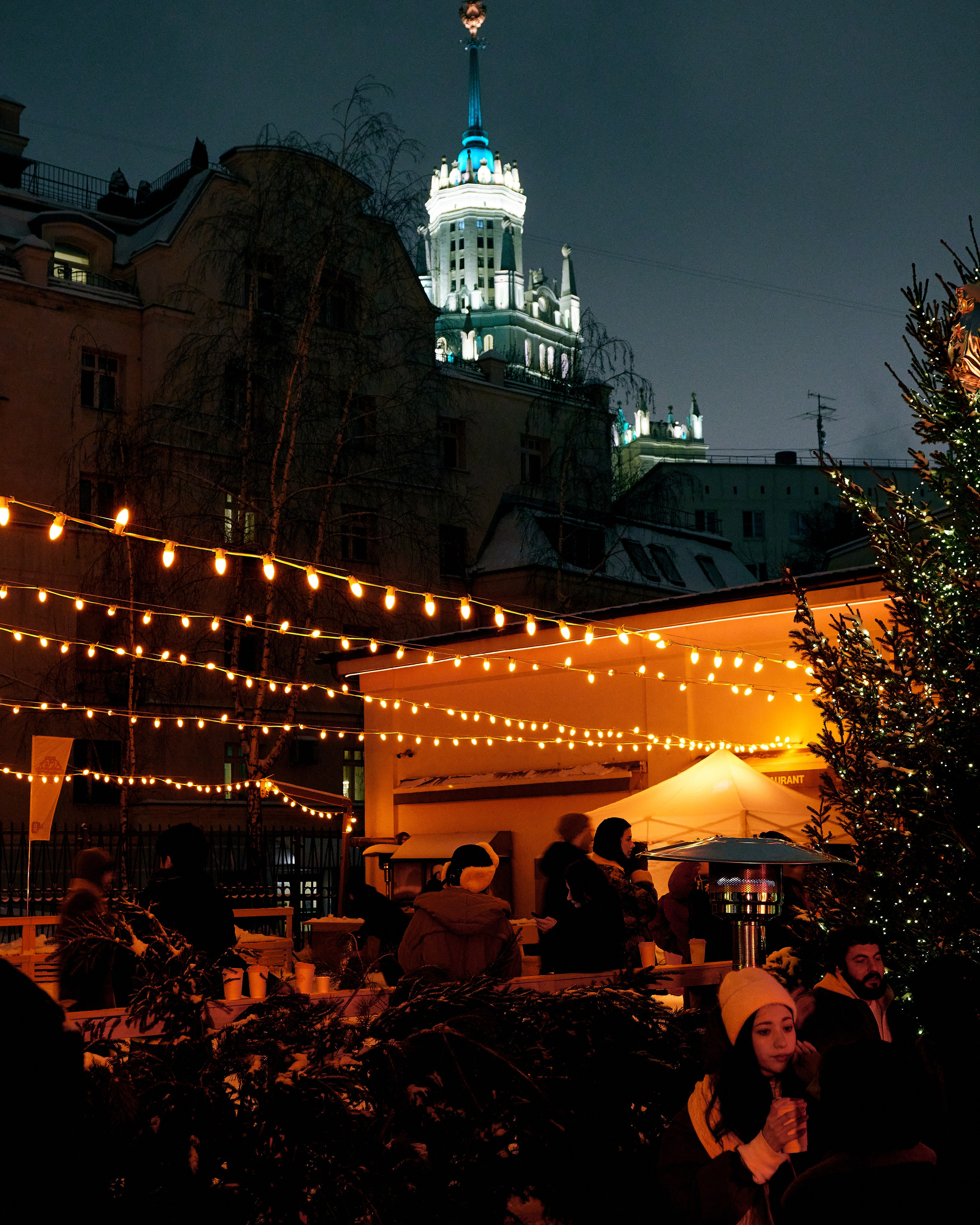 Открытие катка