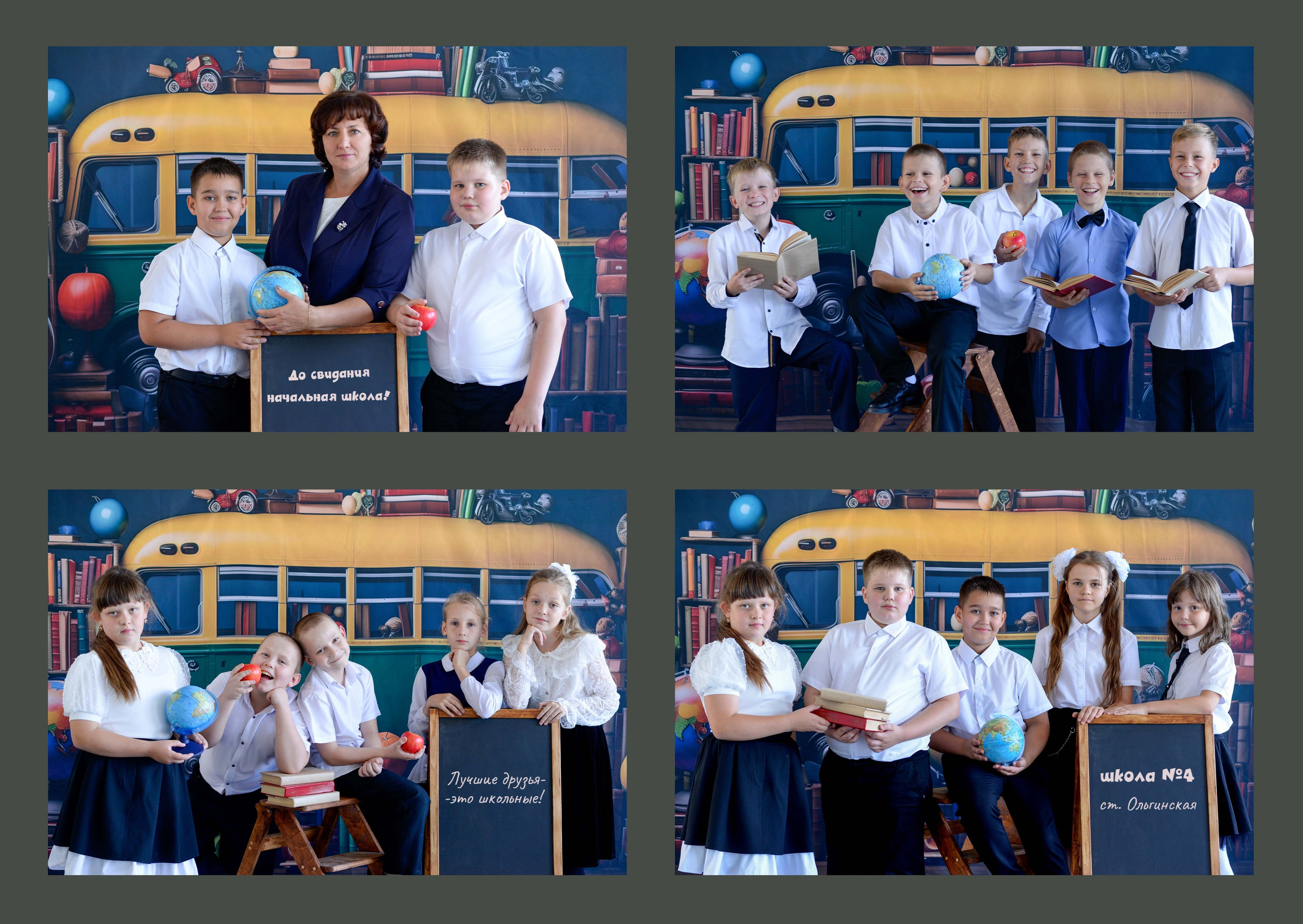 Фотоальбомы и фотокниги для начальных классов. Фотограф в Приморско-Ахтарске — Свадьбы, Школы, Фотоальбомы