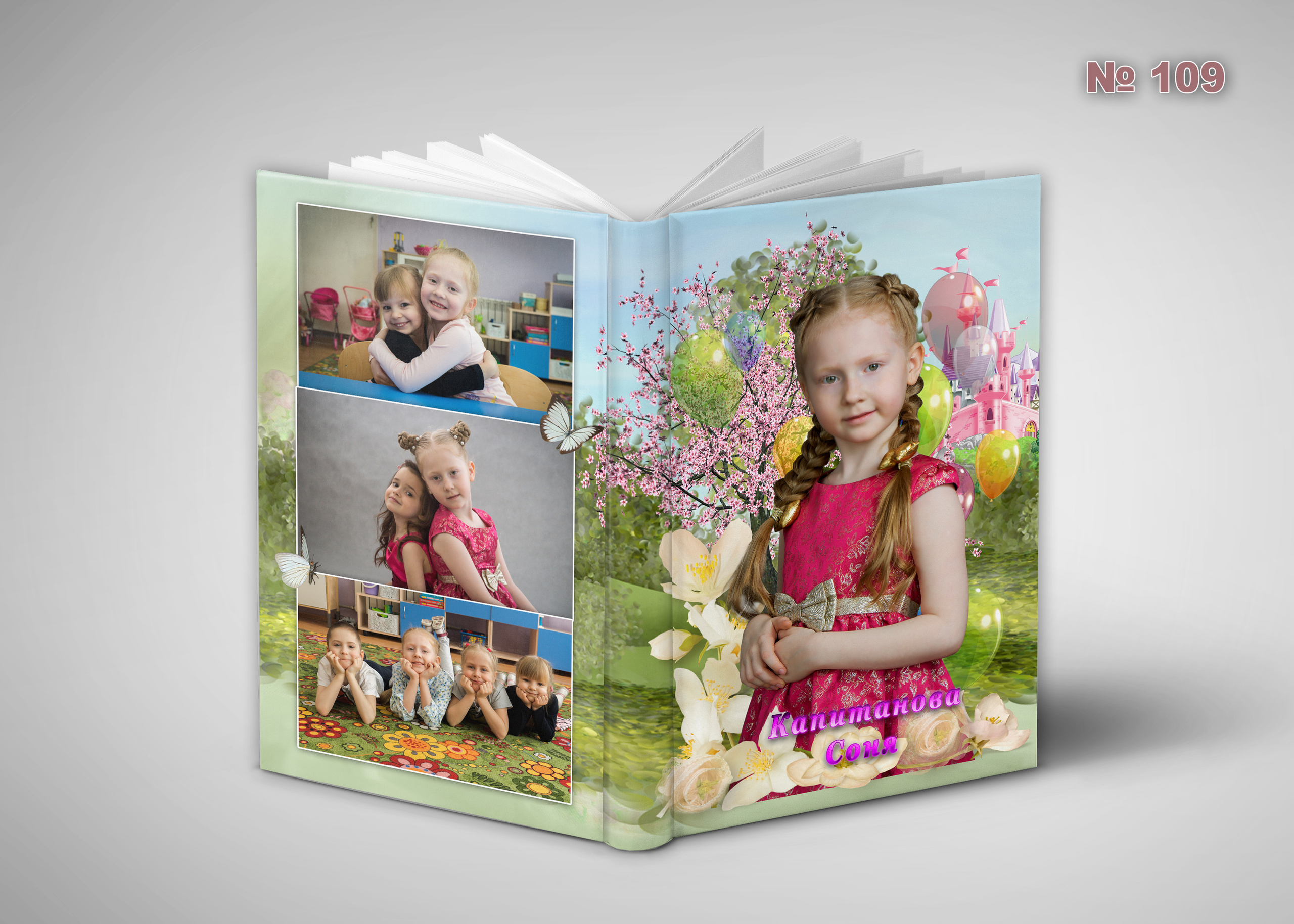 Д\с обл. Эконом. Фотосъемка в детском саду и школе. Фотоальбомы и фотокниги ВЫПУСКНИК