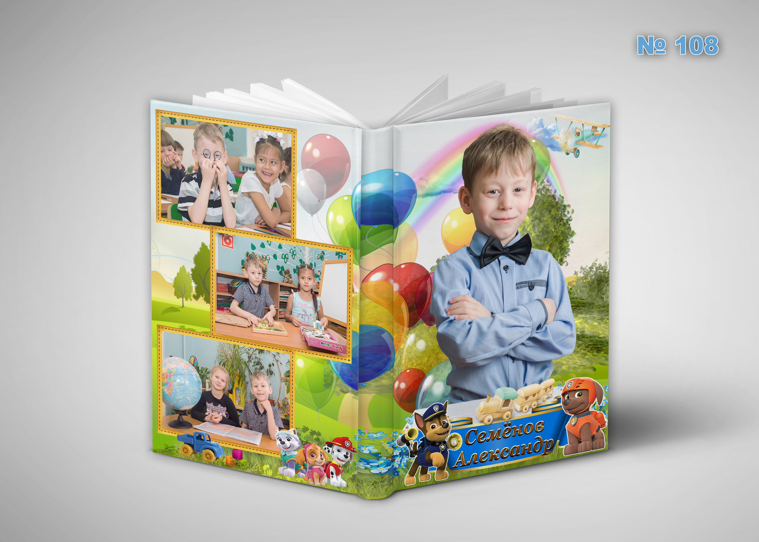 Д\с обл. Эконом. Фотосъемка в детском саду и школе. Фотоальбомы и фотокниги ВЫПУСКНИК