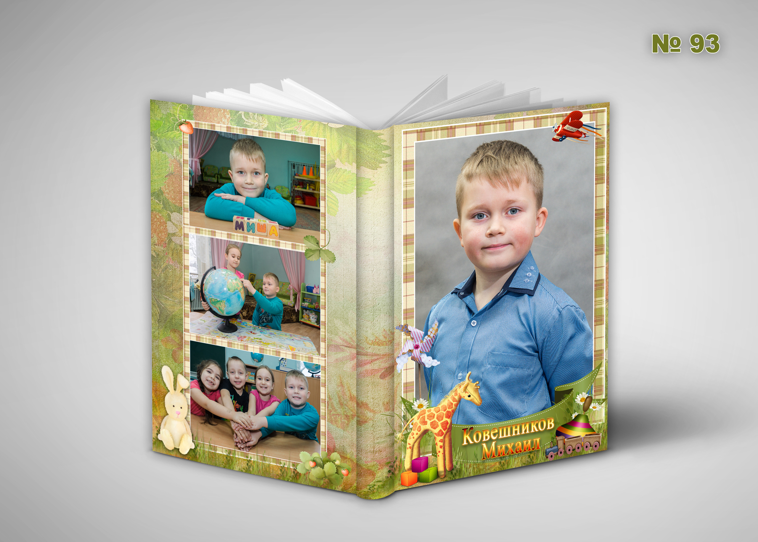 Д\с обл. Эконом. Фотосъемка в детском саду и школе. Фотоальбомы и фотокниги ВЫПУСКНИК