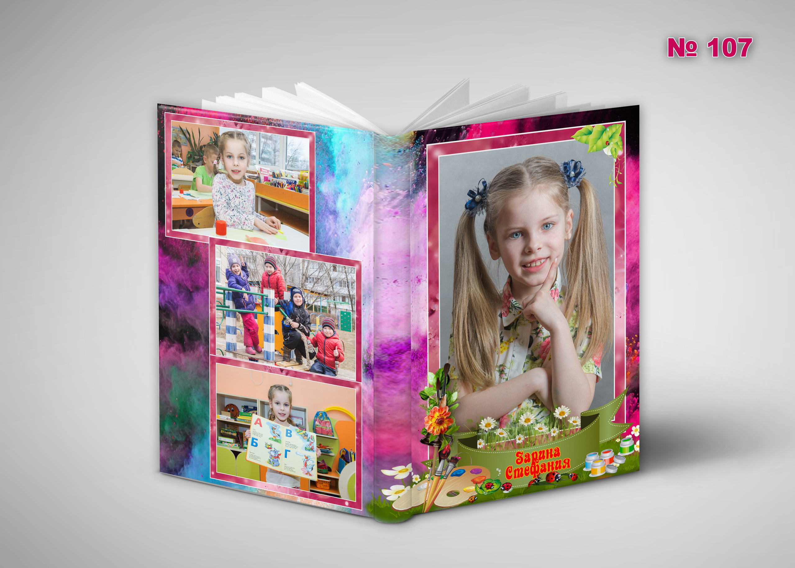 Д\с обл. Эконом. Фотосъемка в детском саду и школе. Фотоальбомы и фотокниги ВЫПУСКНИК