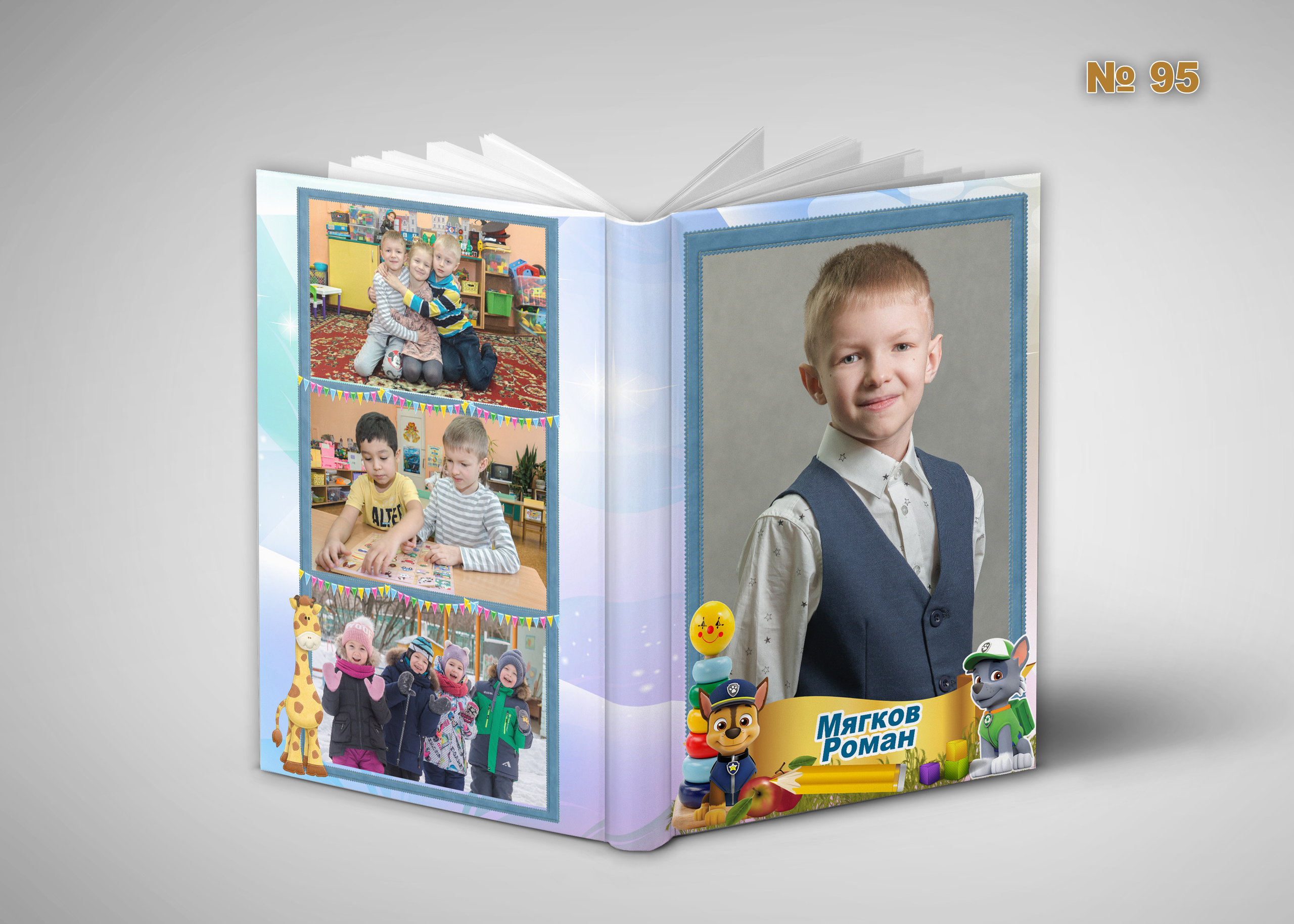 Д\с обл. Эконом. Фотосъемка в детском саду и школе. Фотоальбомы и фотокниги ВЫПУСКНИК