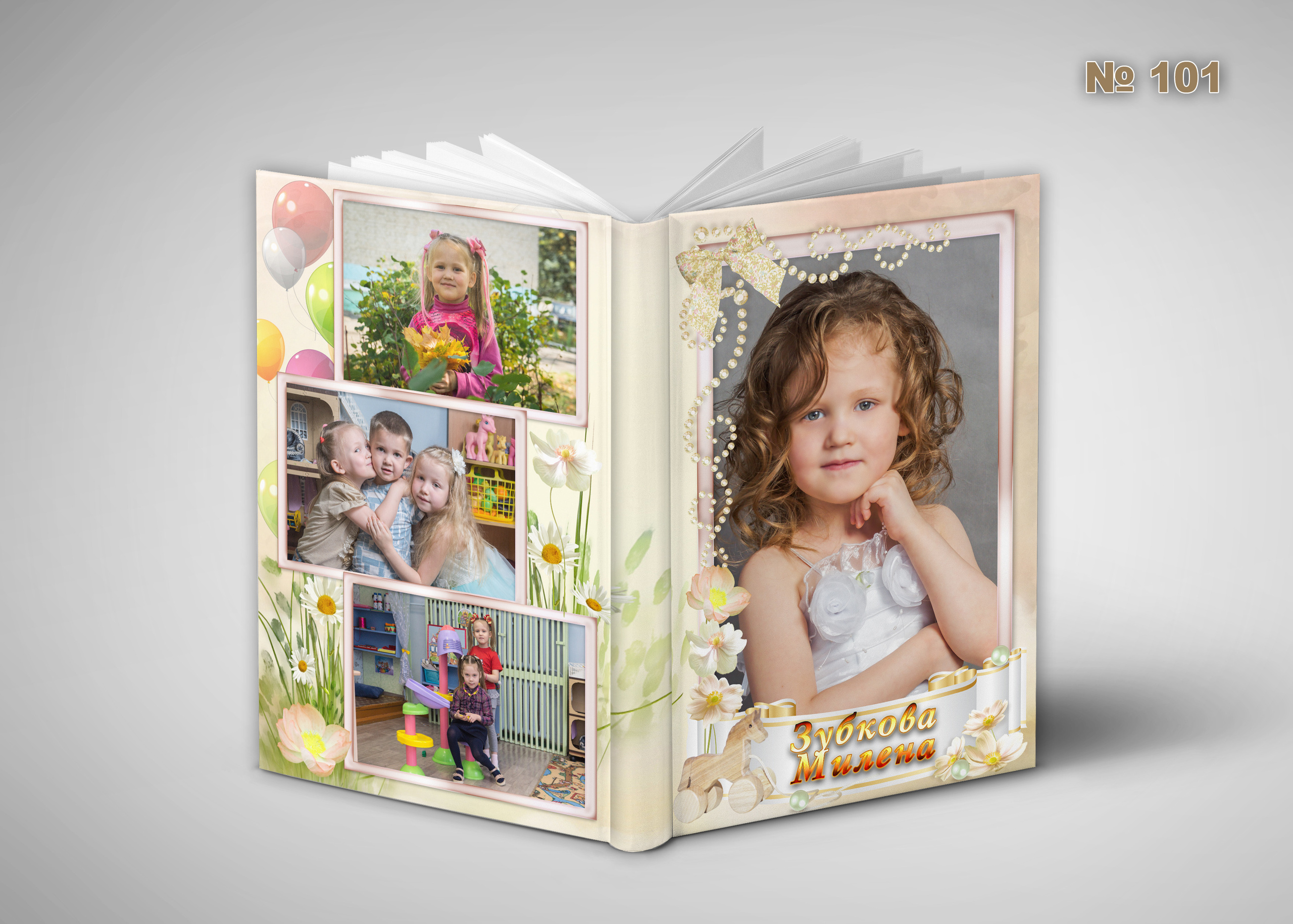 Д\с обл. Эконом. Фотосъемка в детском саду и школе. Фотоальбомы и фотокниги ВЫПУСКНИК