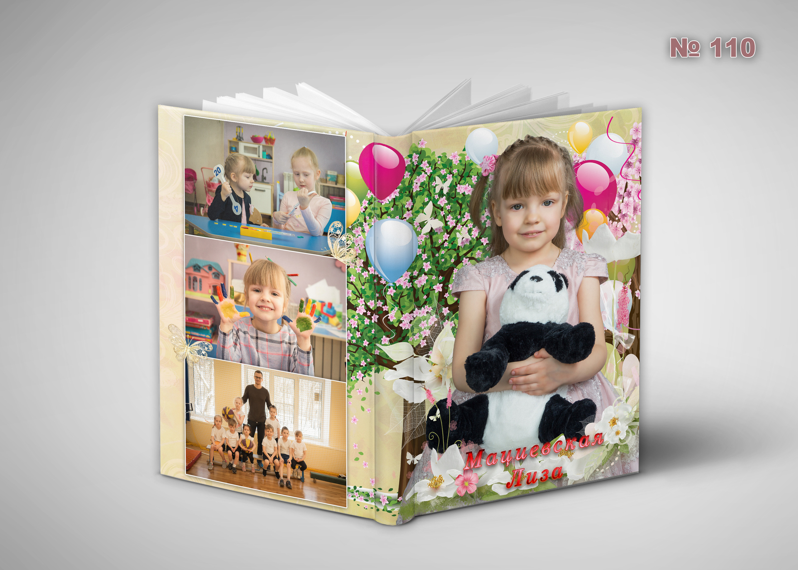 Д\с обл. Эконом. Фотосъемка в детском саду и школе. Фотоальбомы и фотокниги ВЫПУСКНИК