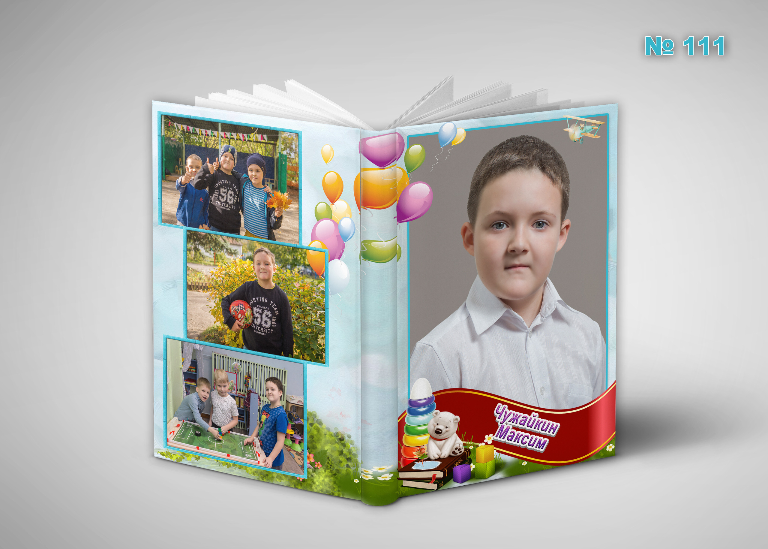 Д\с обл. Эконом. Фотосъемка в детском саду и школе. Фотоальбомы и фотокниги ВЫПУСКНИК