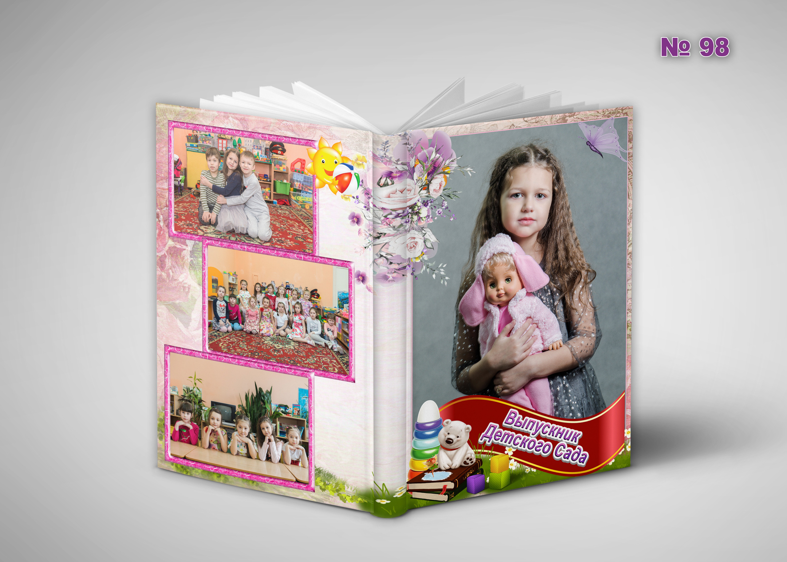Д\с обл. Эконом. Фотосъемка в детском саду и школе. Фотоальбомы и фотокниги ВЫПУСКНИК