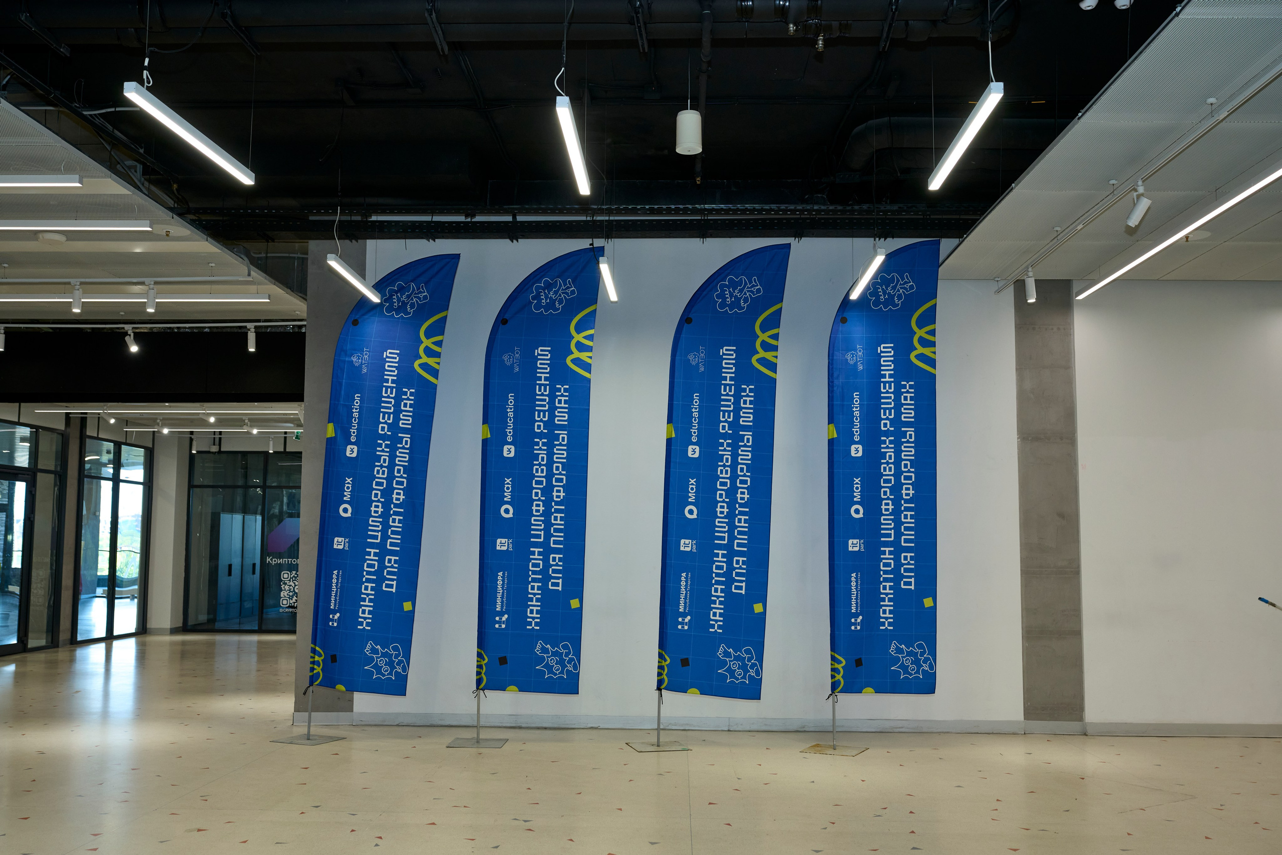 ХАКАТОН цифровых решений для платформы MAX. Фотограф Казань