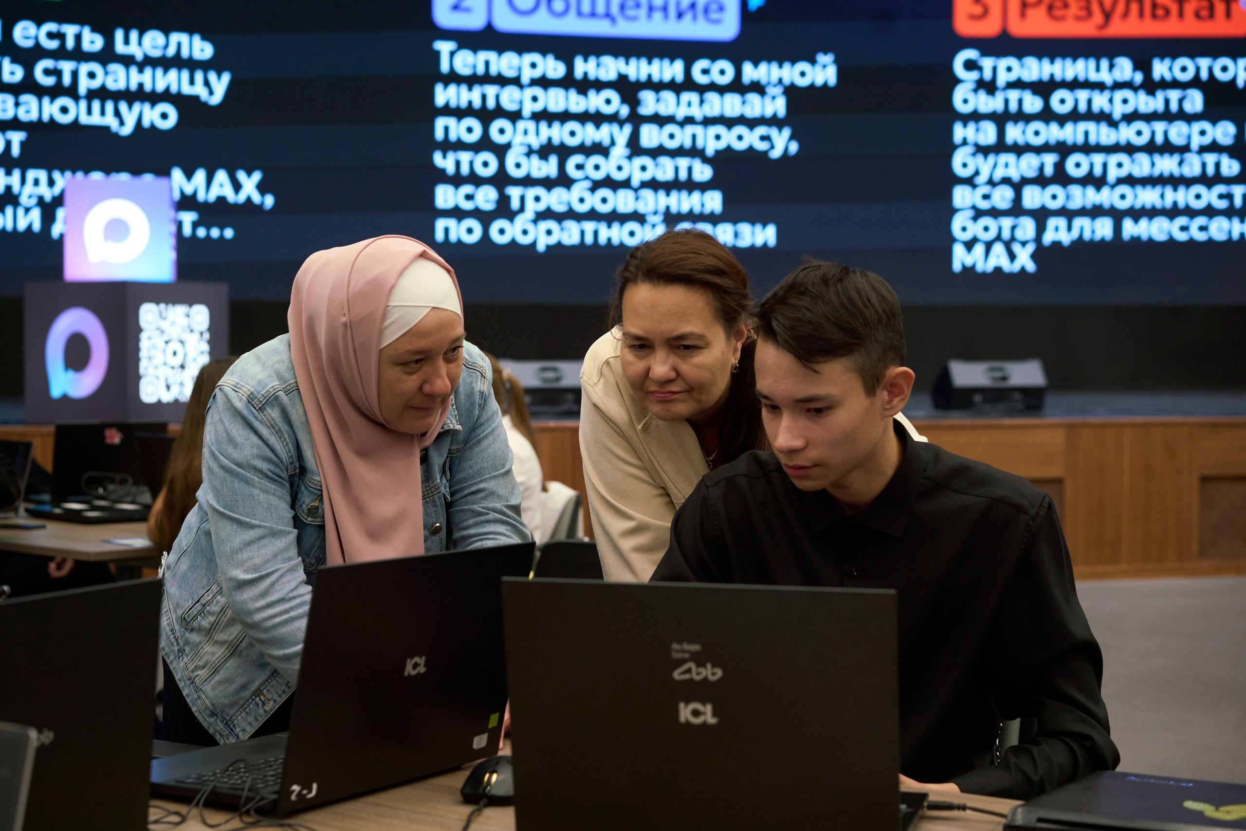 ХАКАТОН цифровых решений для платформы MAX. Фотограф Казань