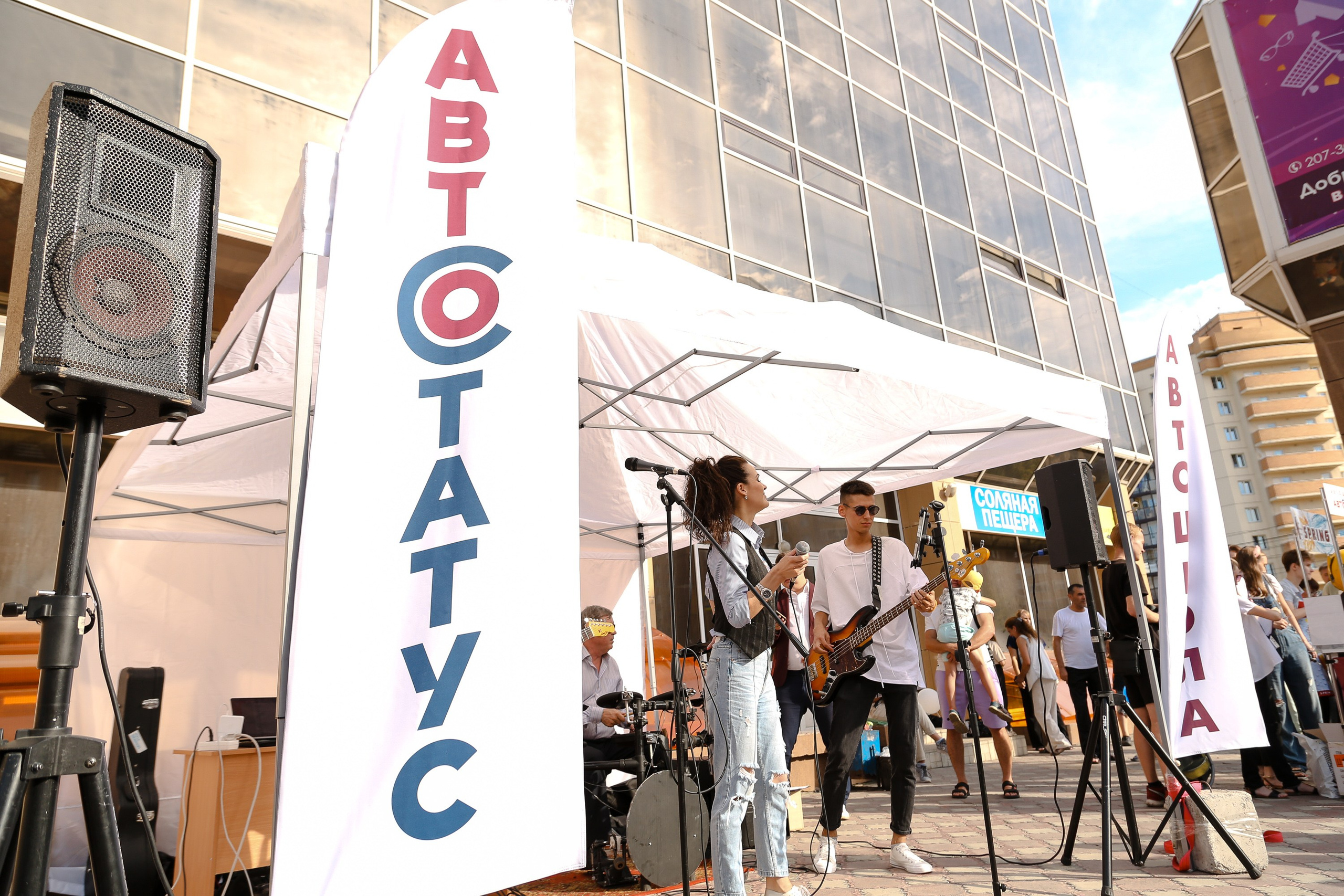 Уличная презентация автошколы. Портретный и репортажный фотограф. Мыльников Илья