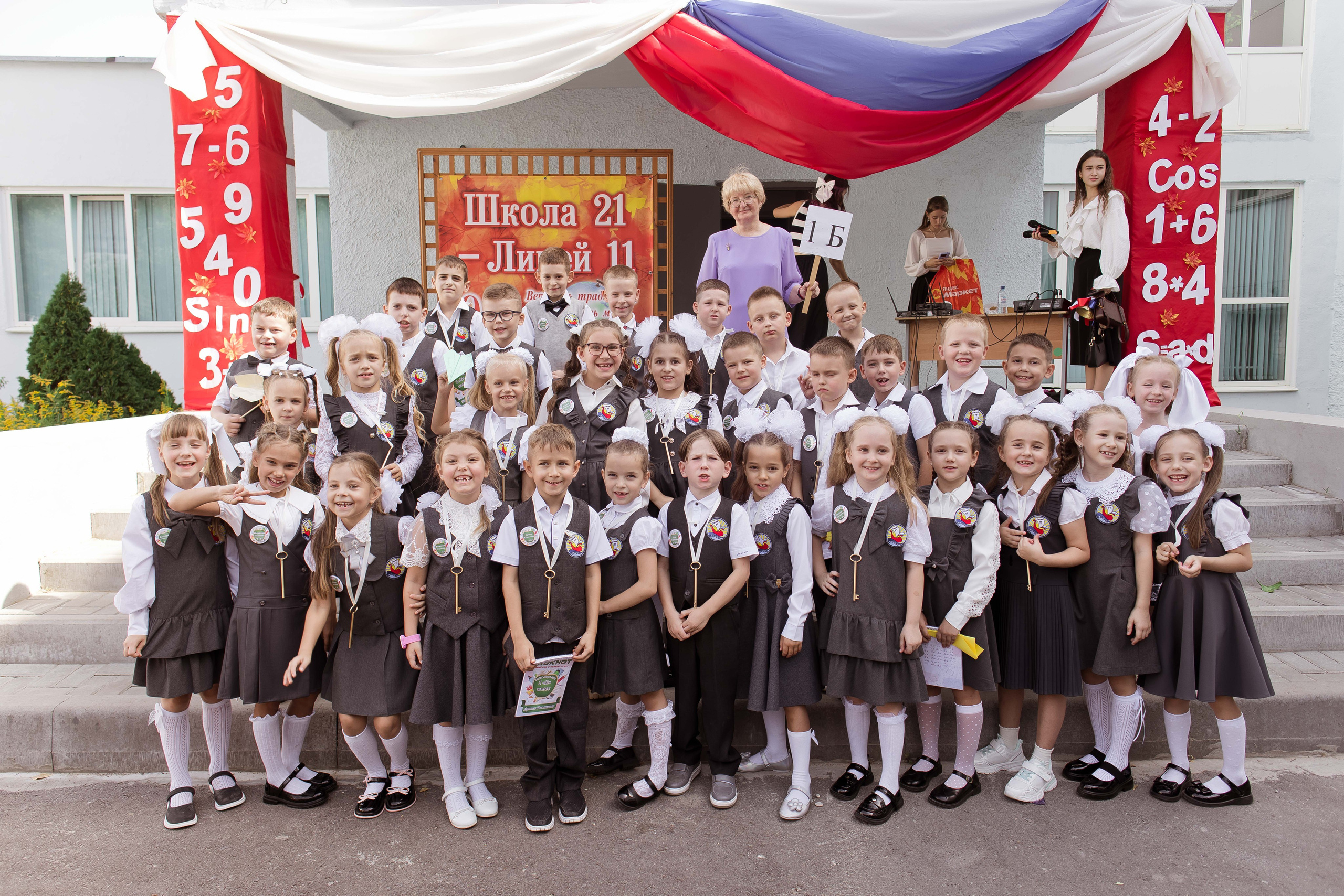 1 сентября. Свадебный и семейный фотограф Яна Стражева. Волгоград, Москва