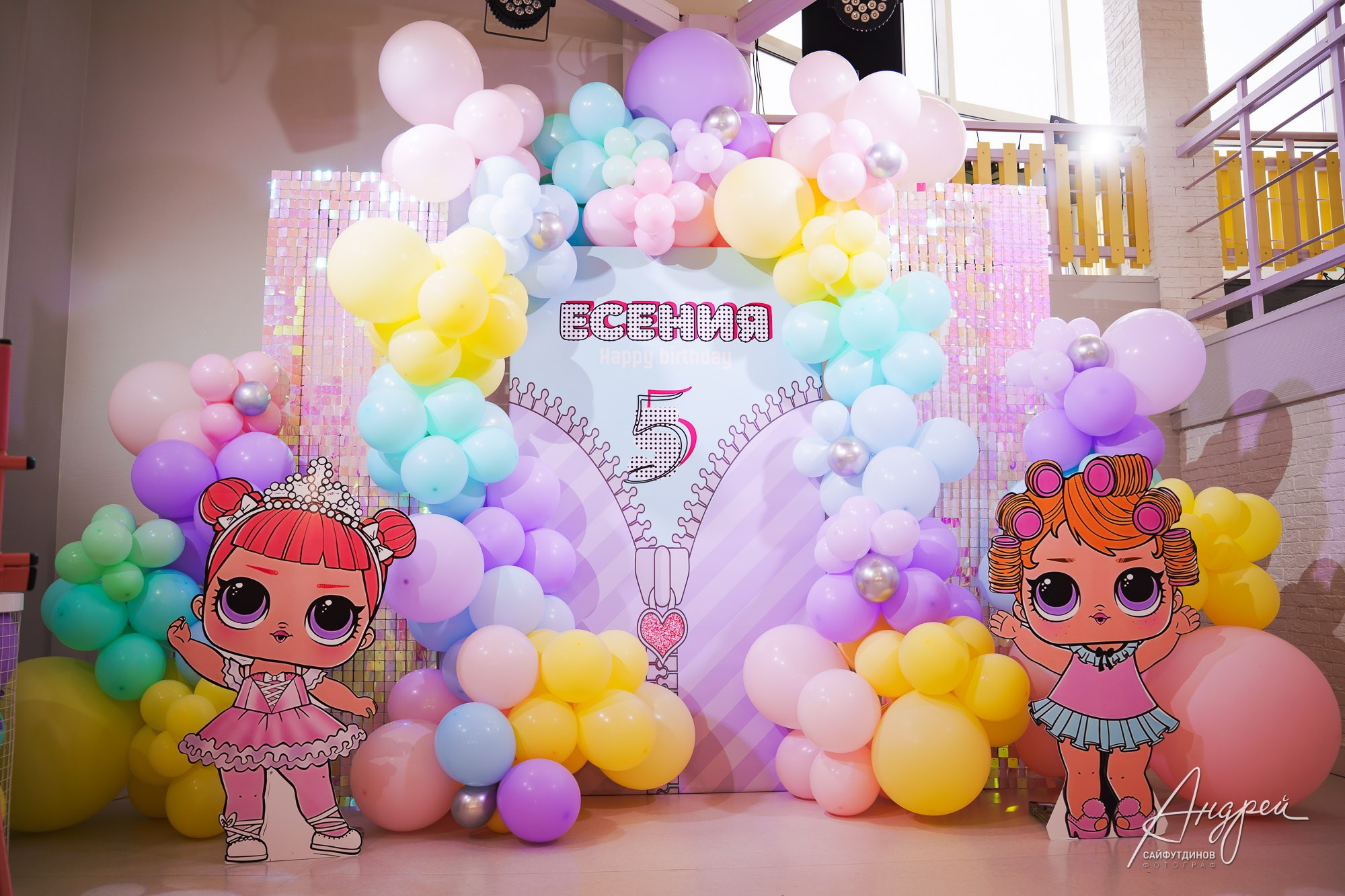 Профессиональная фотосъёмка на День рождения в Ростове — студийная и репортажная. Свадебный и семейный фотограф в Ростове-на-Дону. Андрей Сайфутдинов