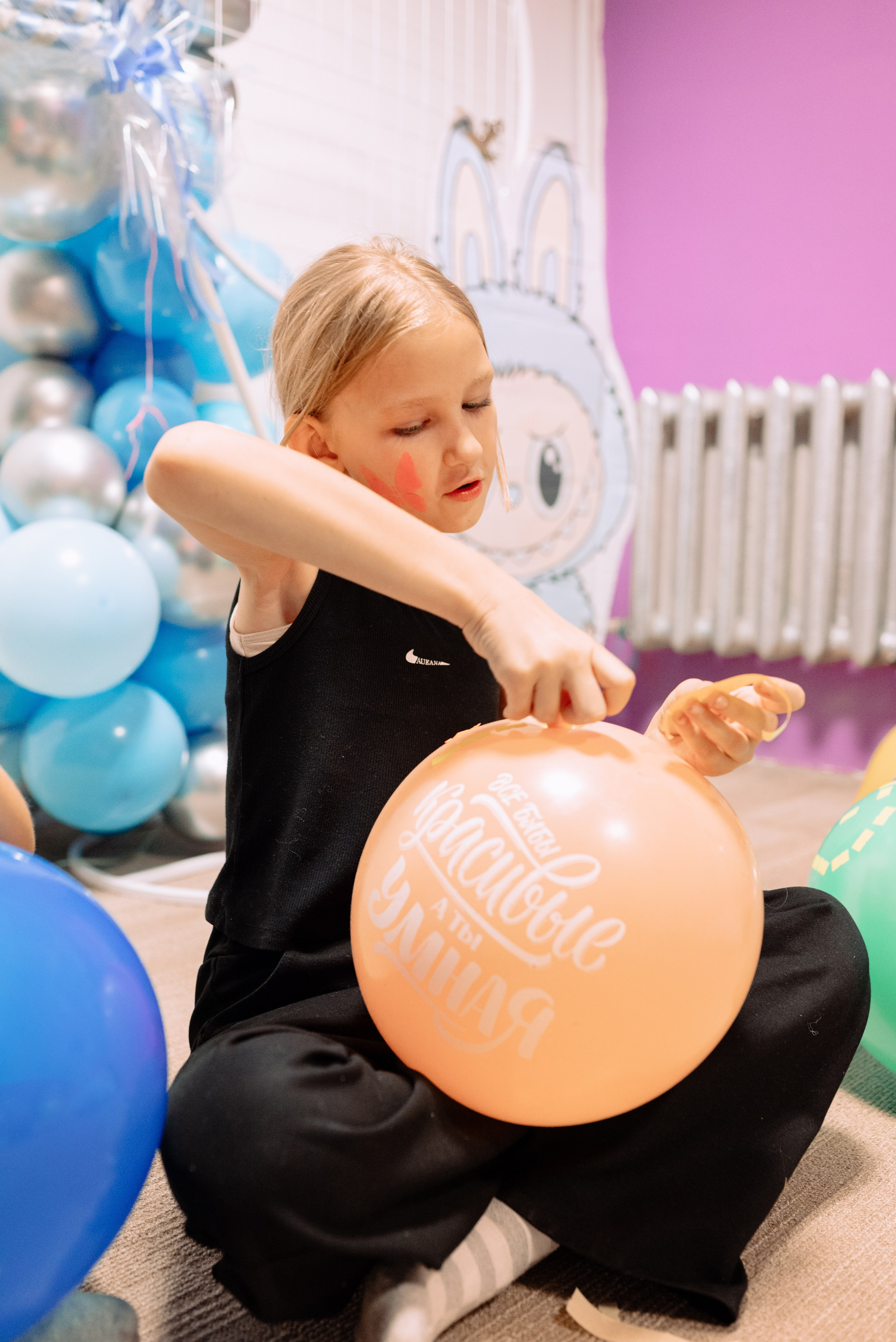 День рождения