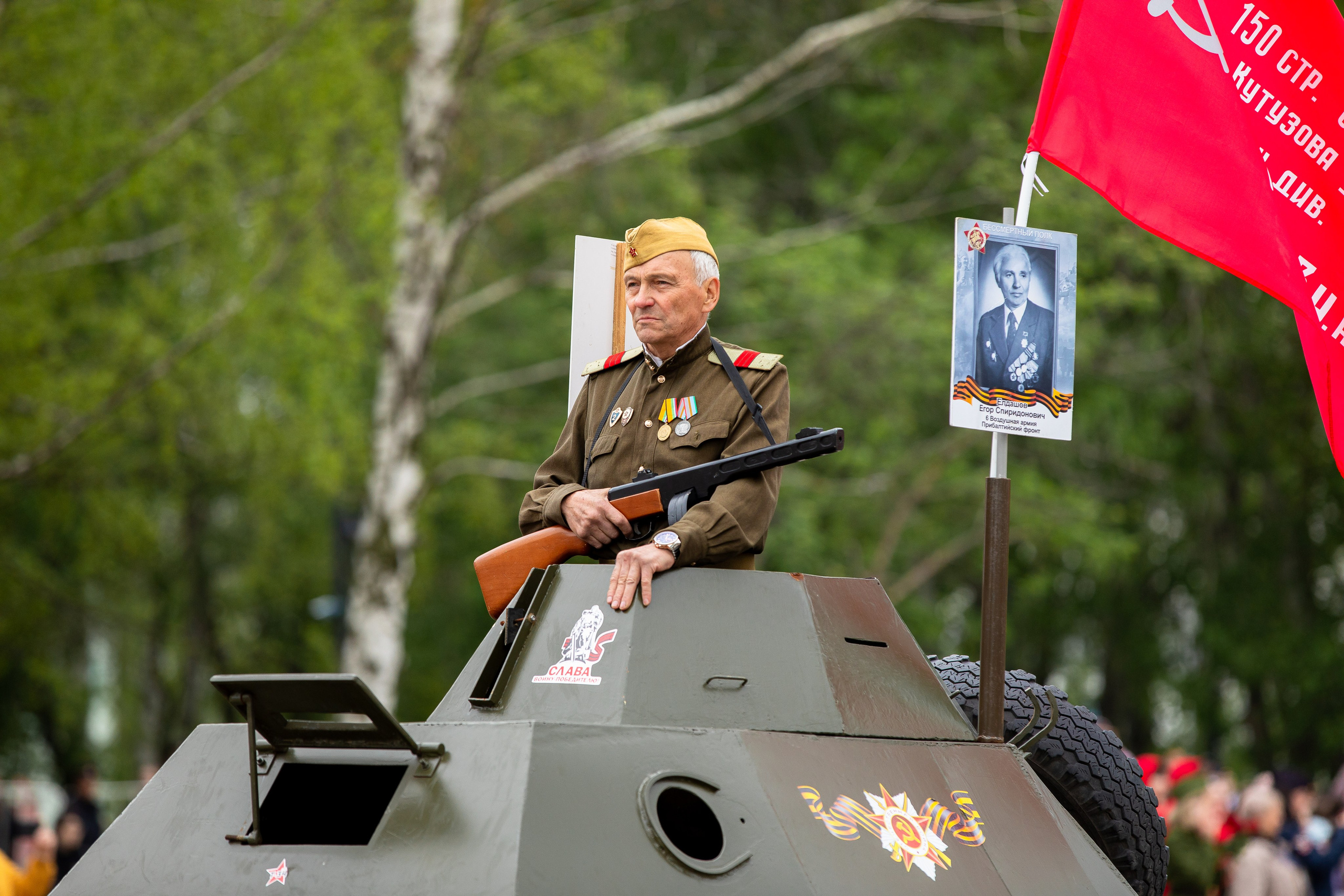 ДЕНЬ ПОБЕДЫ!