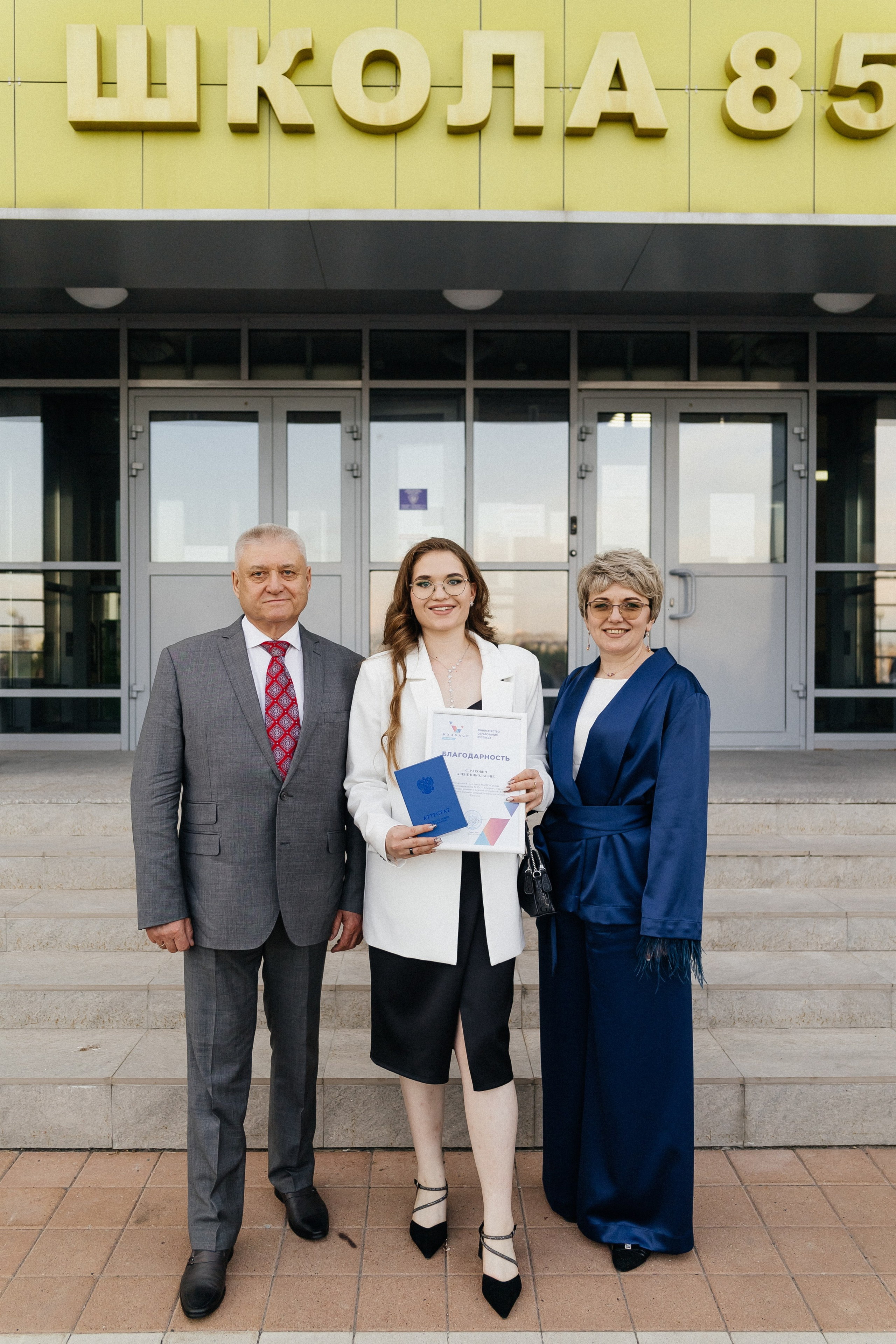 Выпускной 2025. Фотограф Кемерово | Сергей