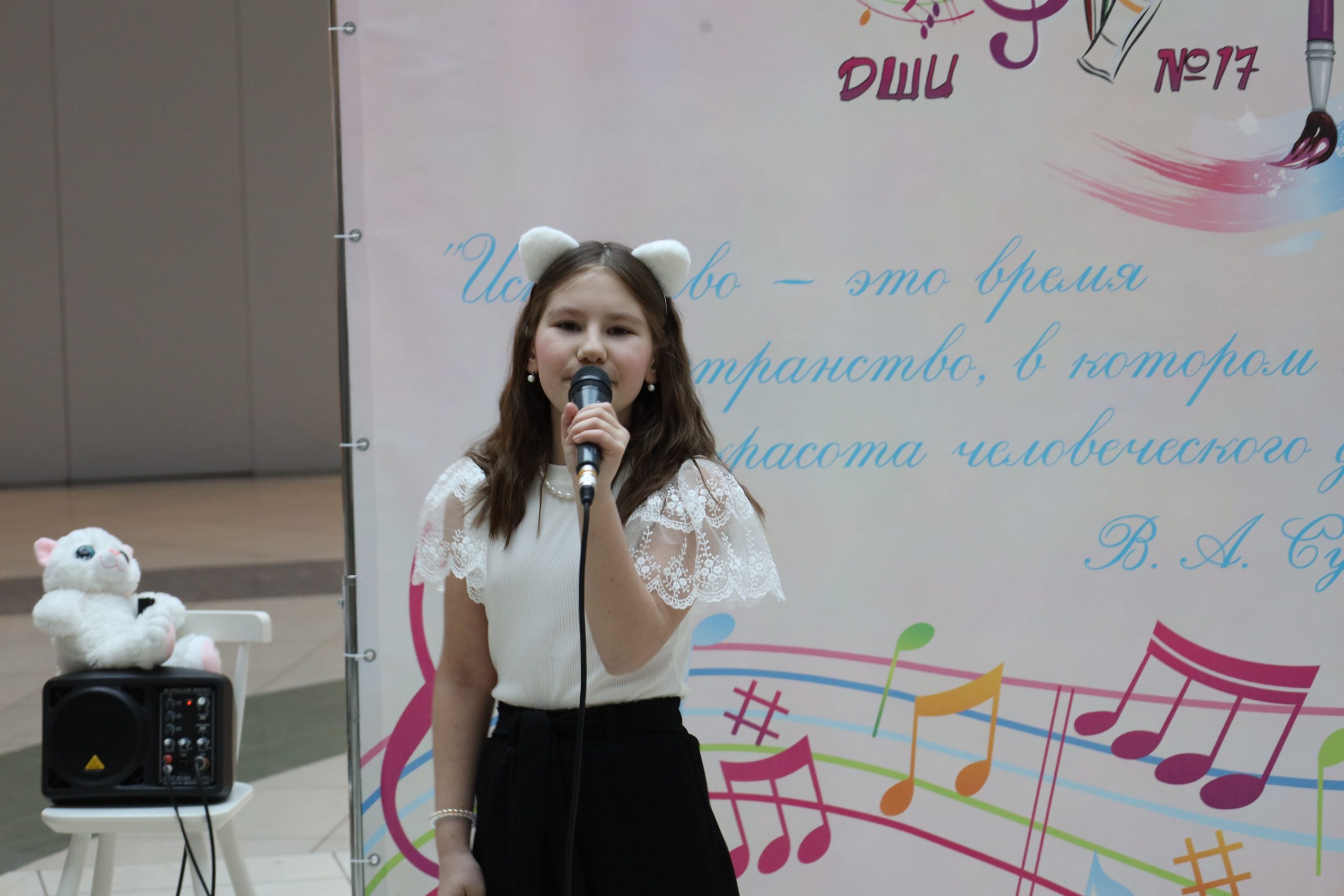 Пушистая гамма