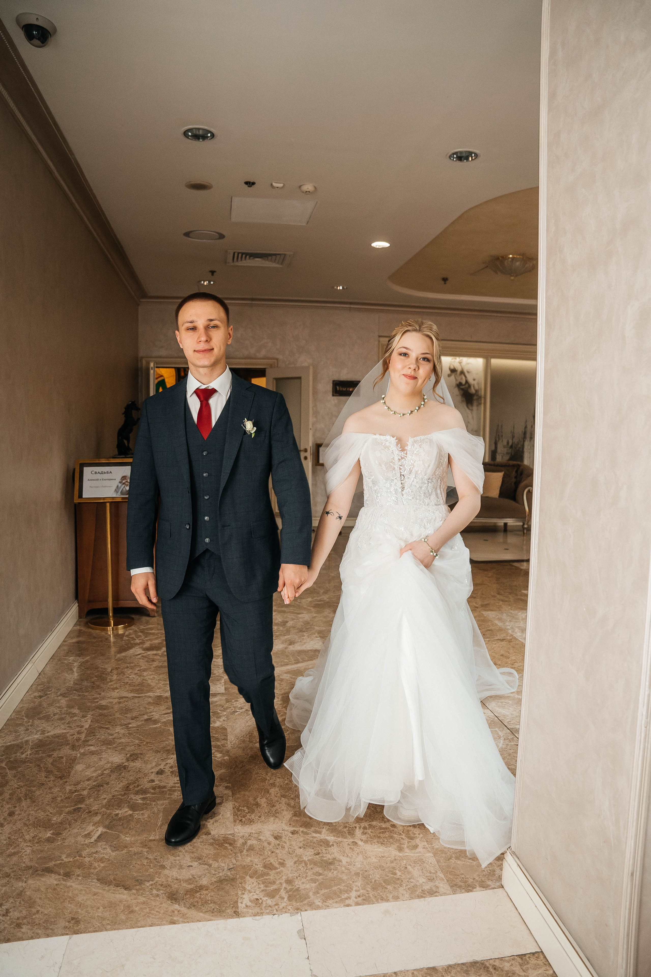 Дмитрий+Наталья