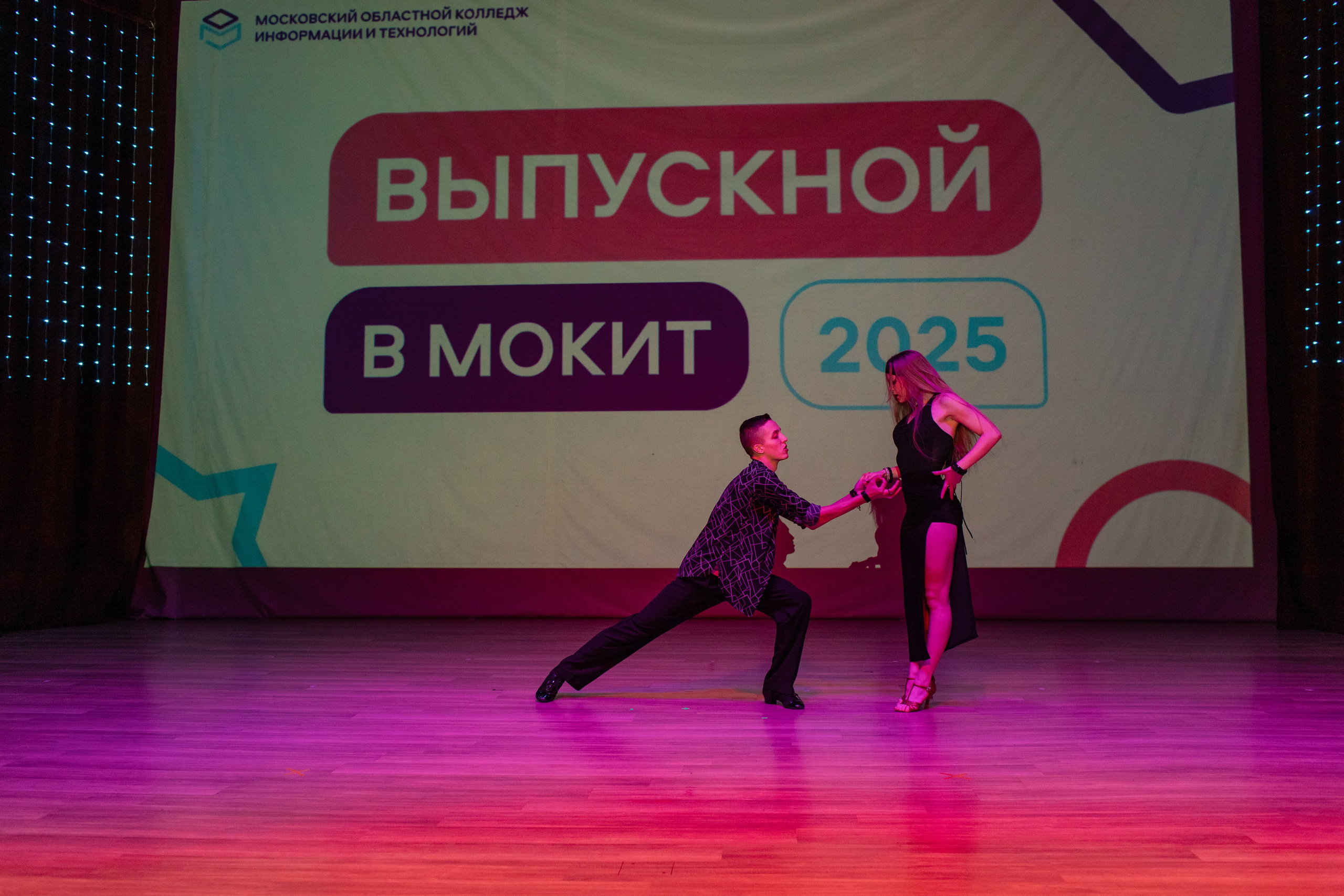 Выпускной МОКИТ. Фотограф в Москве и Подольске Алла Богатова