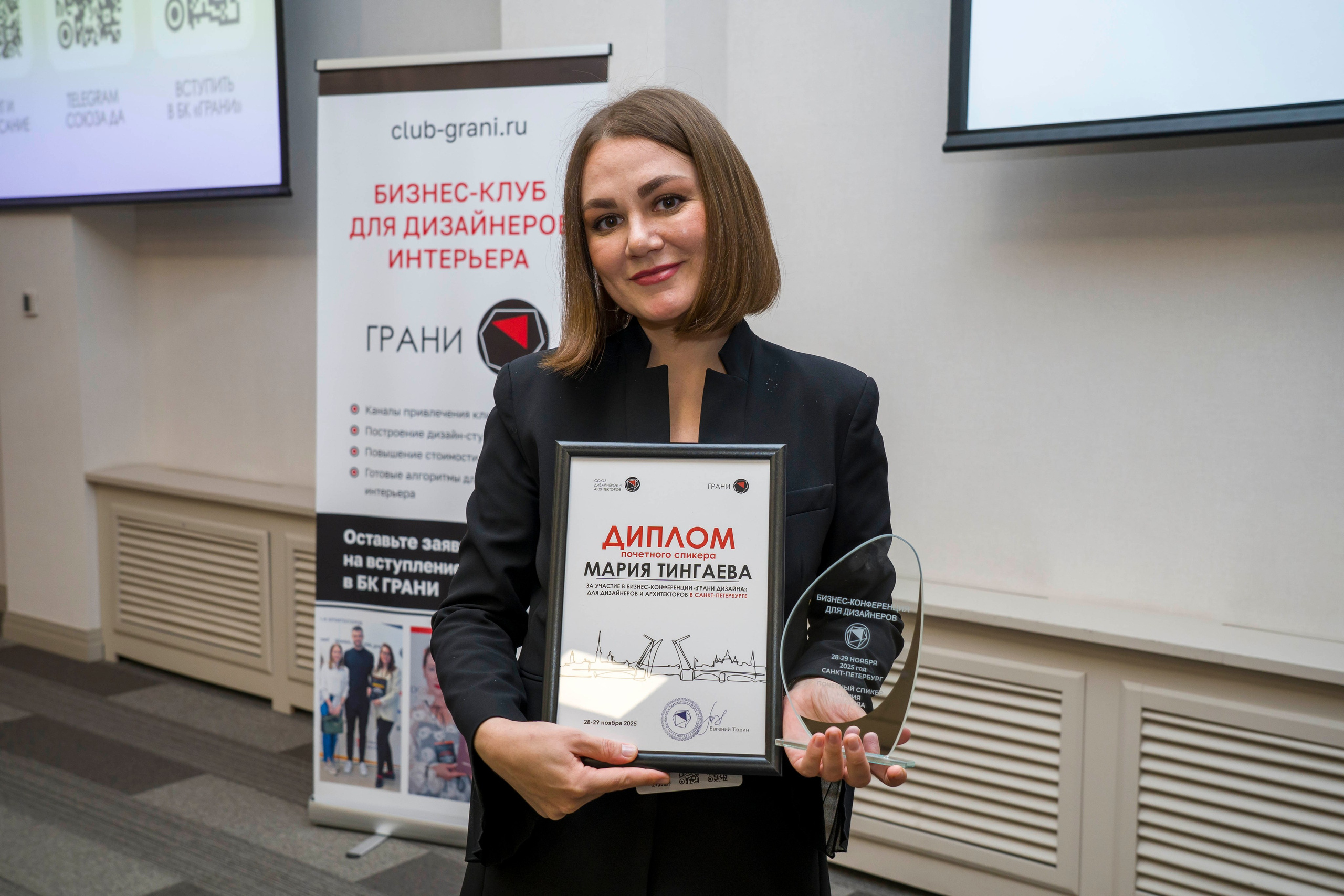 Конференция дизайнеров и архитекторов. Фотограф в Санкт-Петербурге. Репортажная и все съёмки для бизнеса