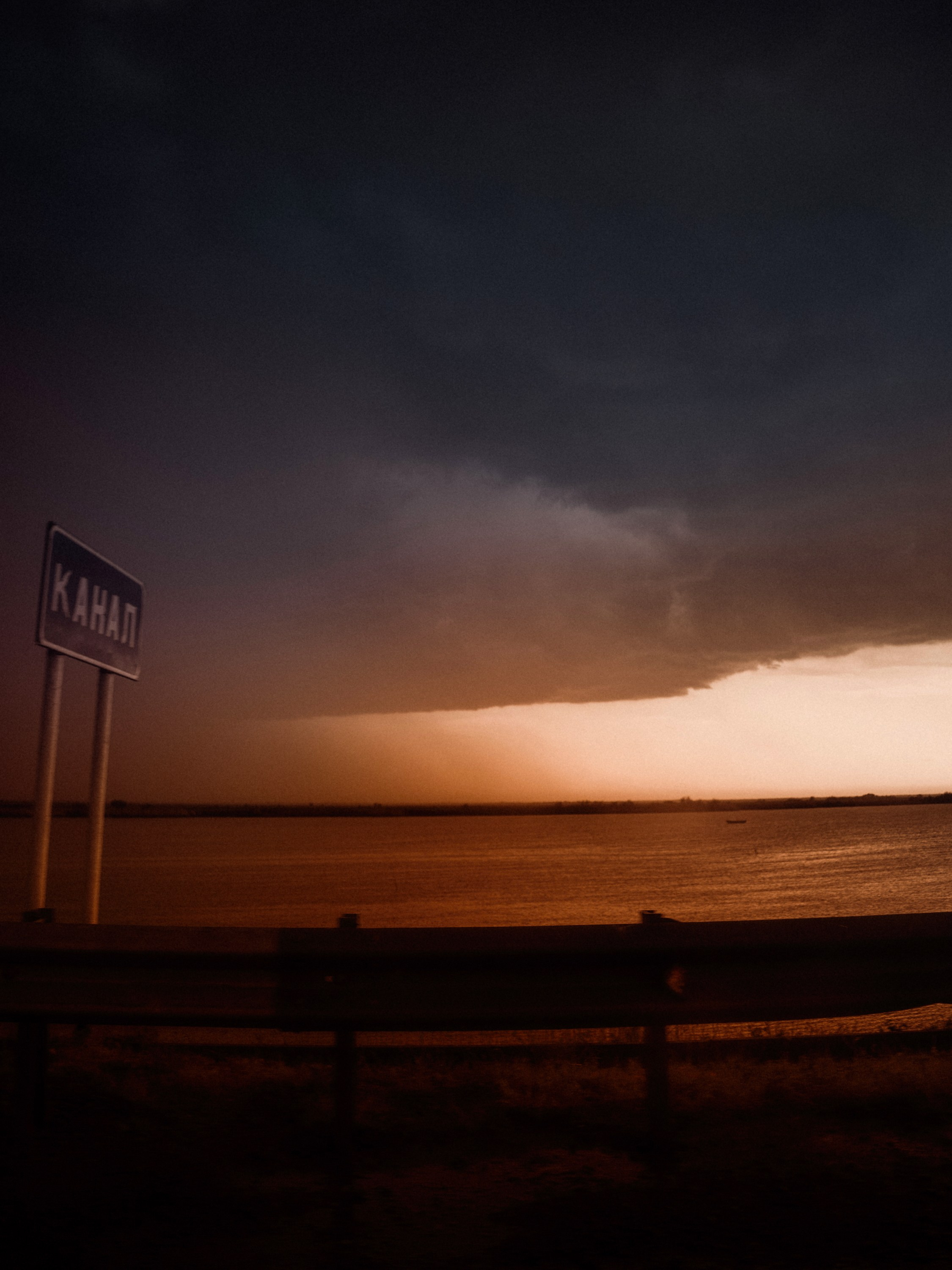 Storm. Андрей Сливенко. Свадебный фотограф в Волгодонске и Ростове-на-Дону
