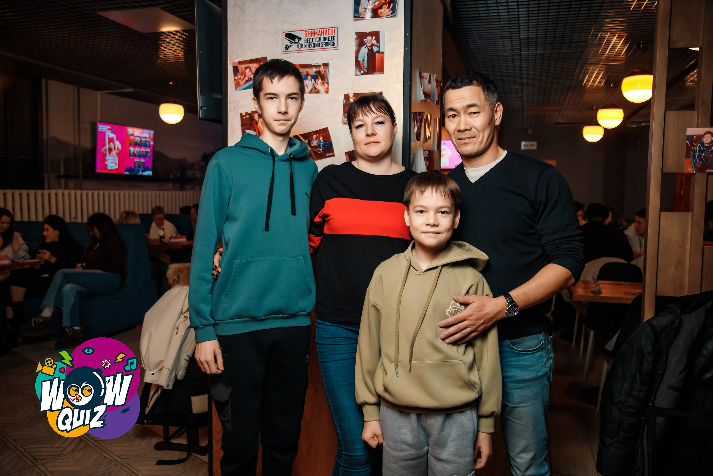 Wow Quiz. Кипятком Павлодар