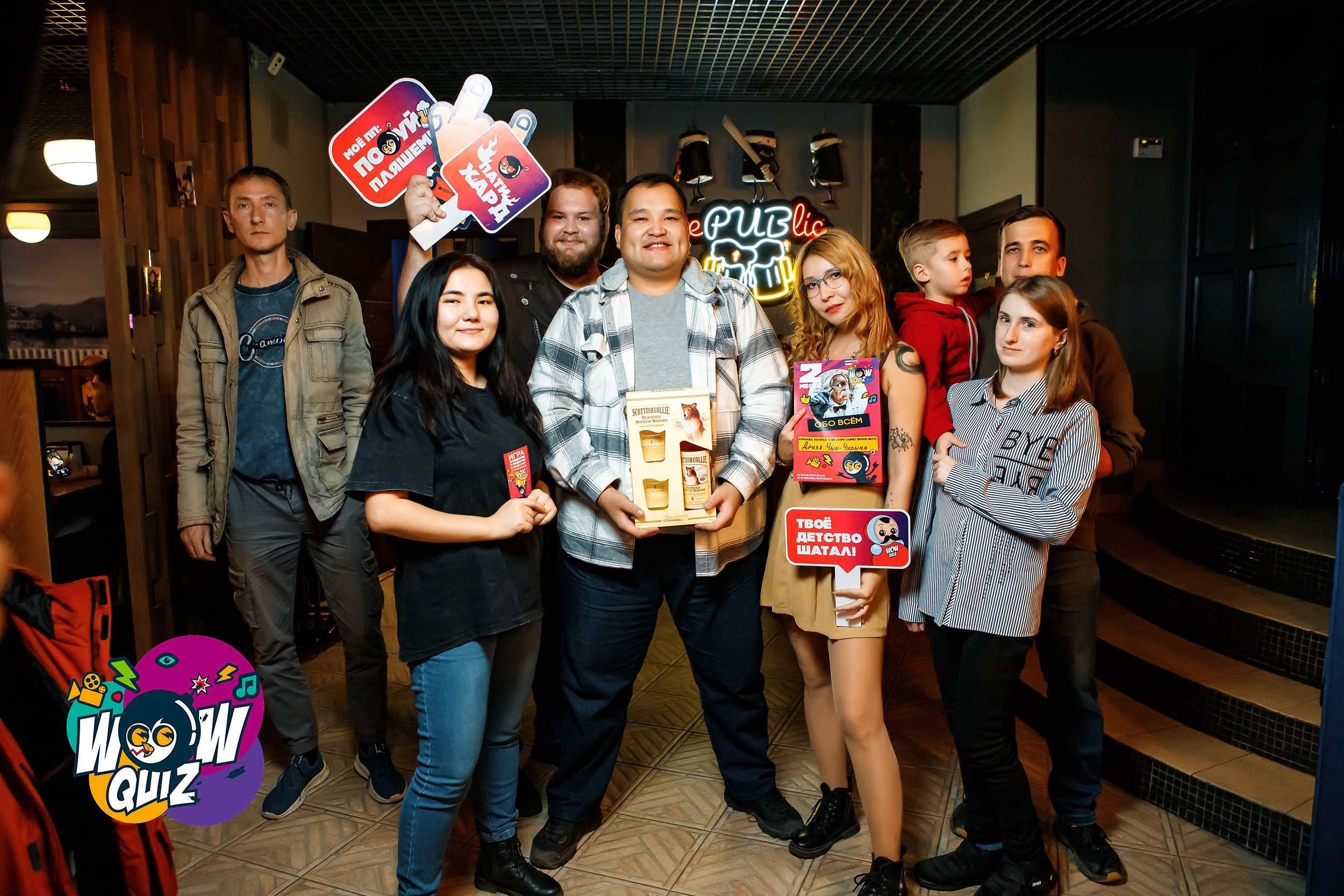 Wow Quiz. Кипятком Павлодар