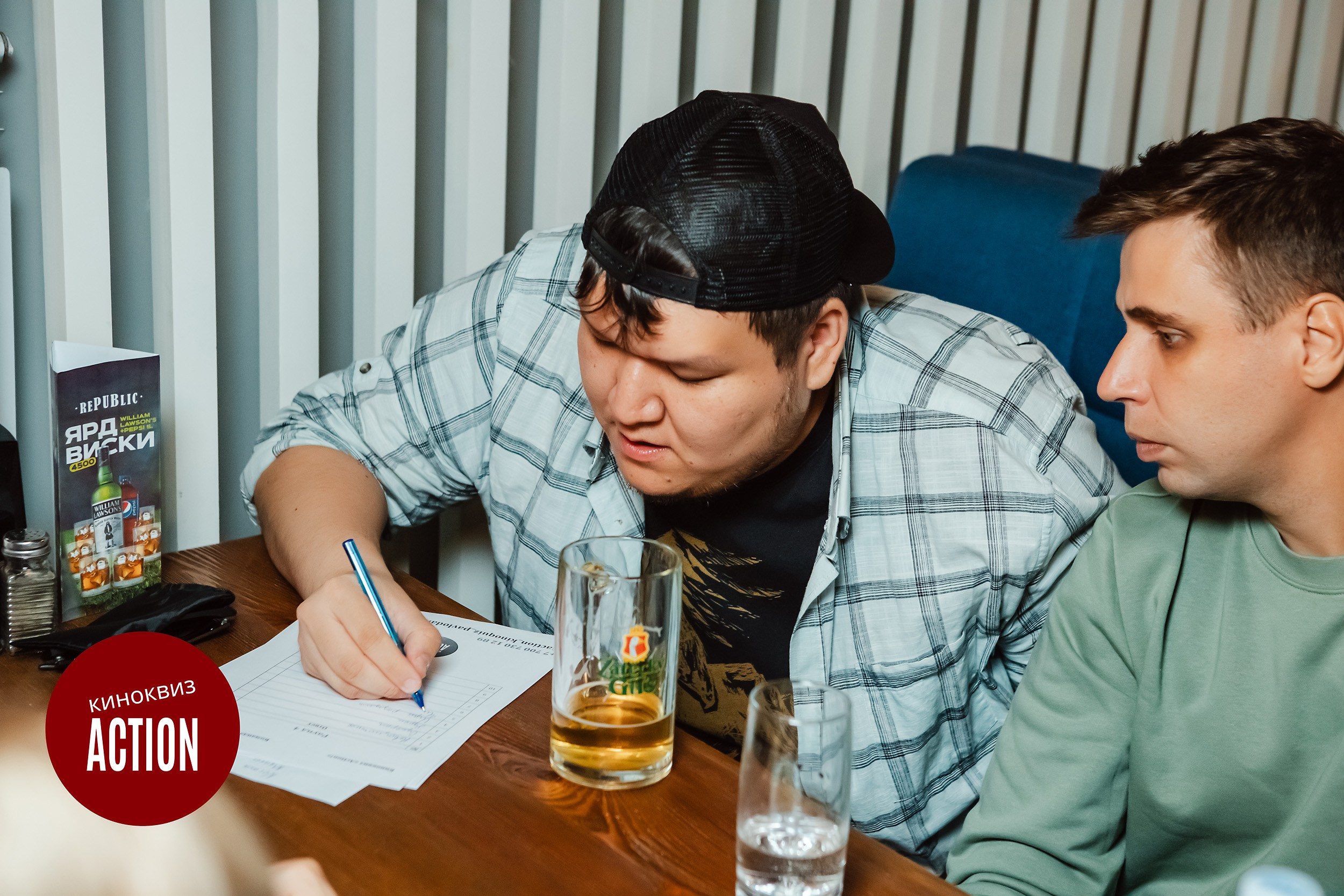 Action Quiz. Кипятком Павлодар