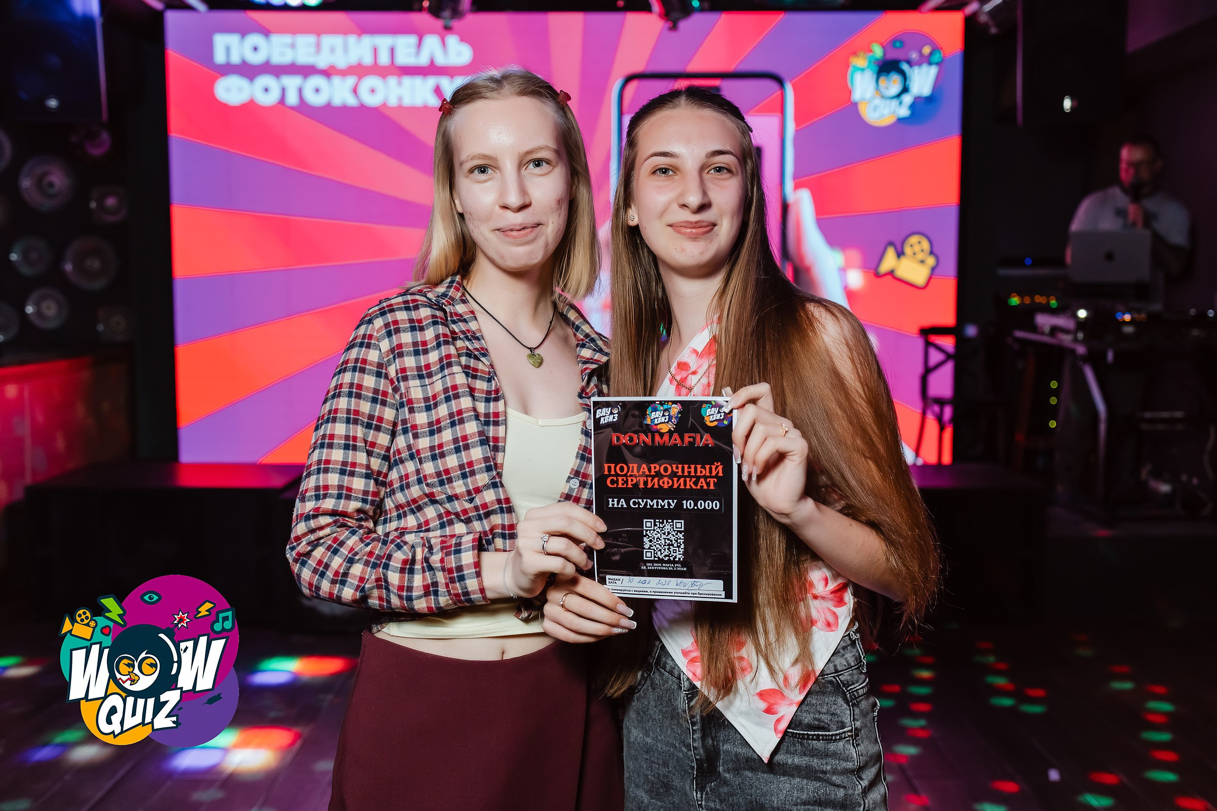 Wow Quiz. Кипятком Павлодар