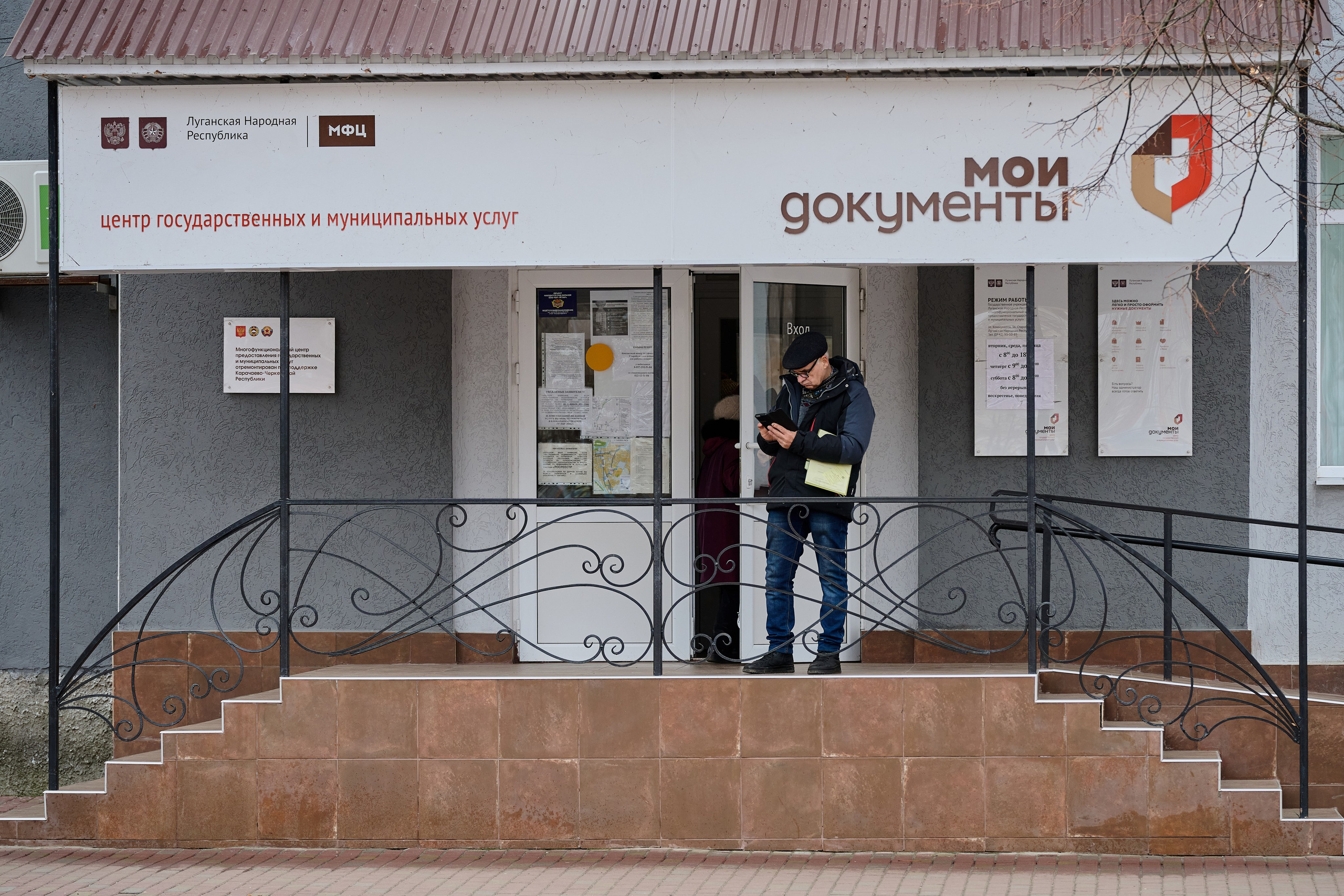 Старобельск. Декабрь 2024 года. Фотограф Роман Адлер