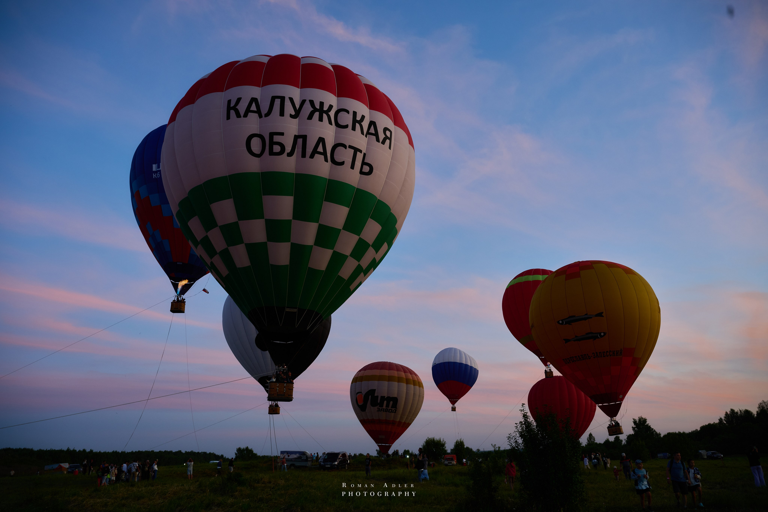 Фестиваль воздухоплавания «Золотое кольцо России». Фотограф Роман Адлер