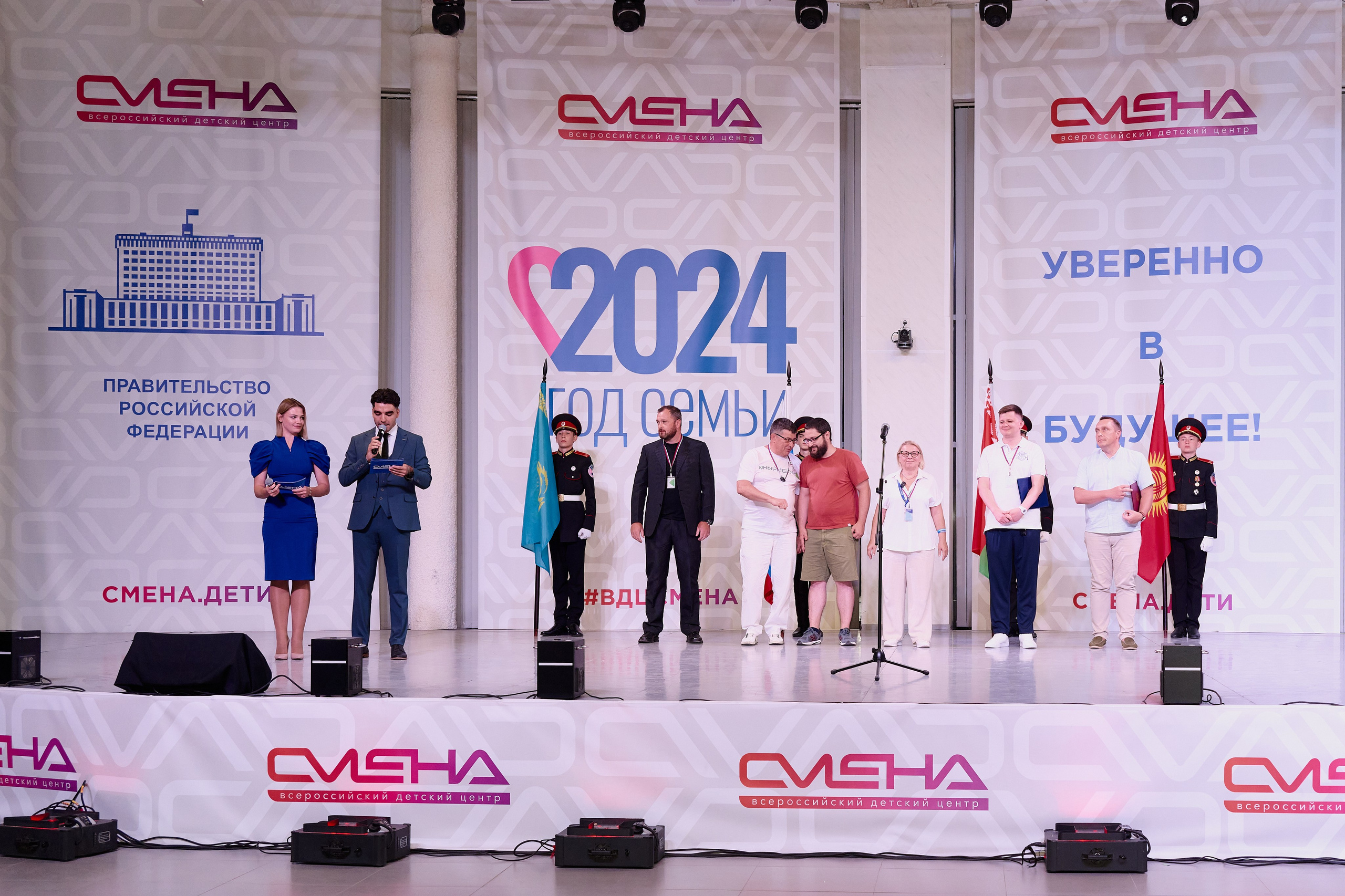 Открытие смены «Юный Геолог». ВДЦ «Смена» Авугст 2024 Анапа. Фотограф Роман Адлер