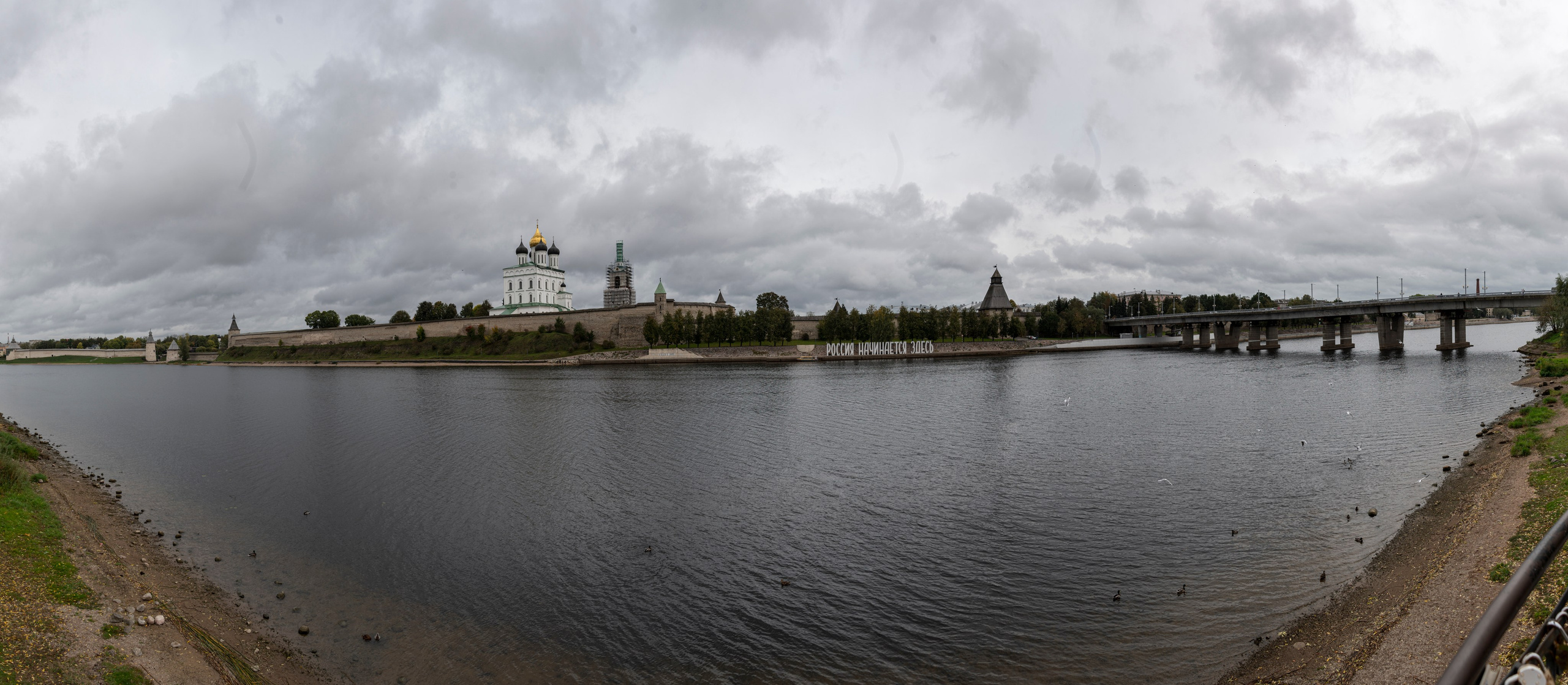 Псков. Октябрь 2023. Фотограф Роман Адлер