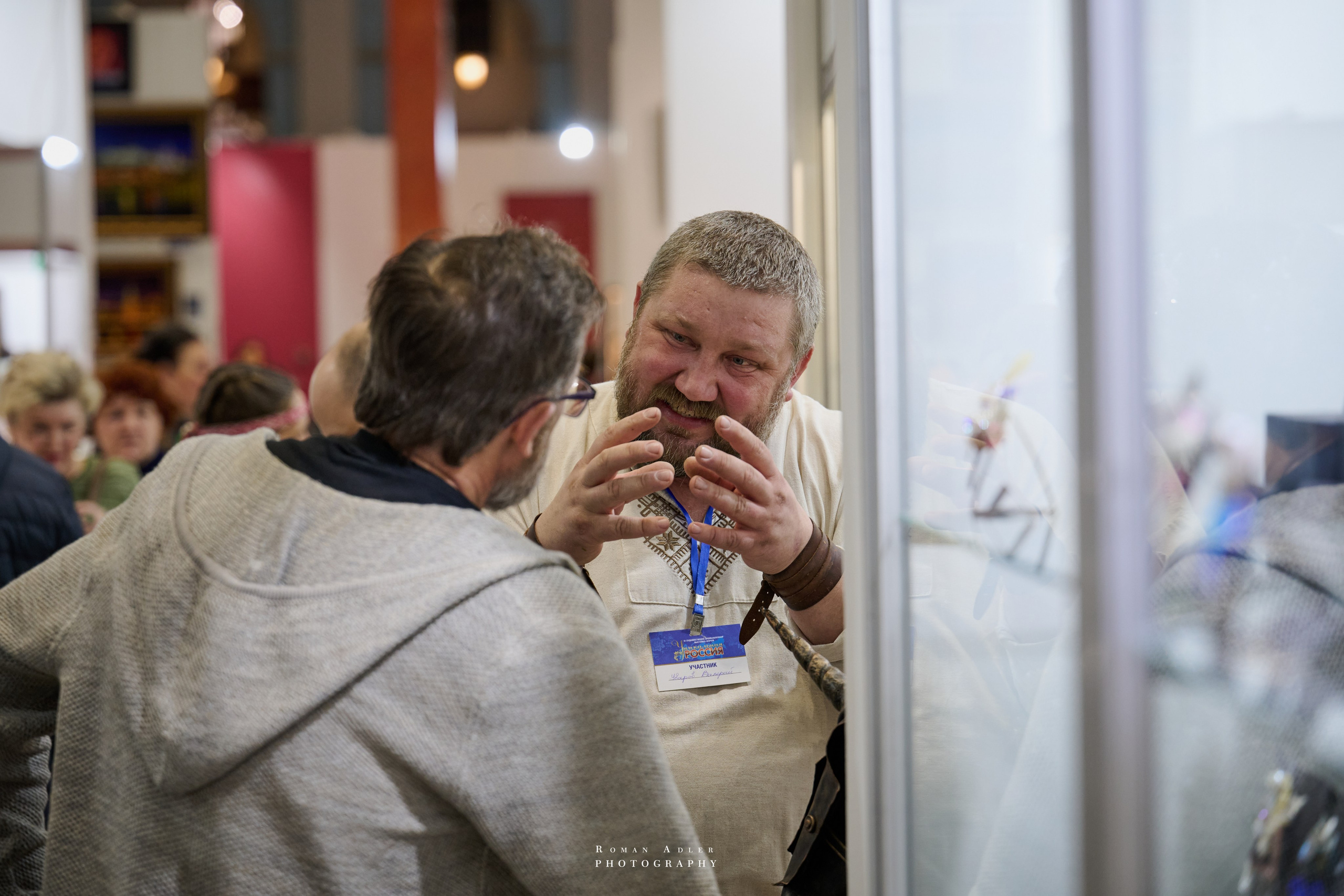 6-я выставка-форум Уникальная Россия. 2026. Фотограф Роман Адлер